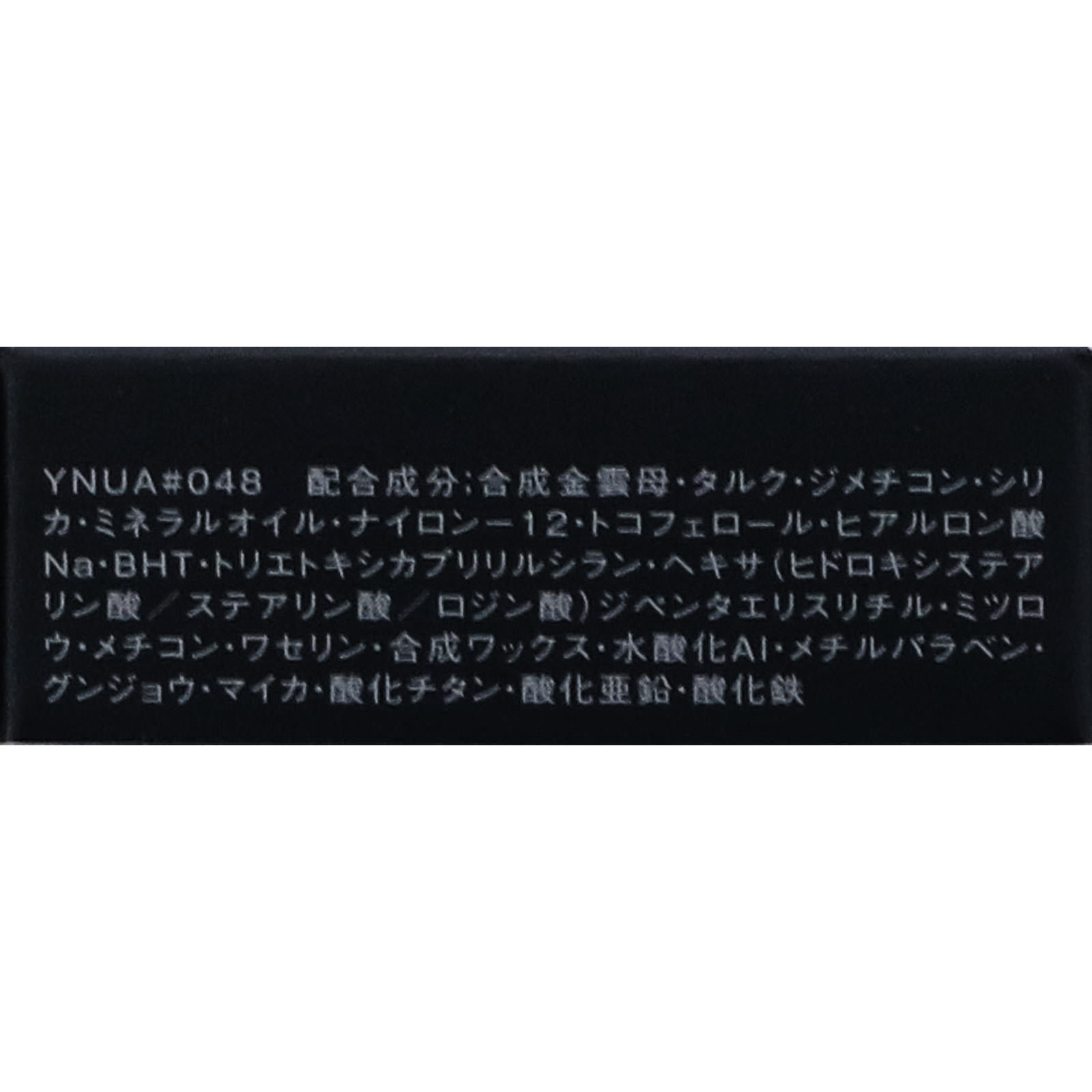 ヴィセ アヴァン シングルアイカラー 048 HONEY GINGER １ｇ コーセー
