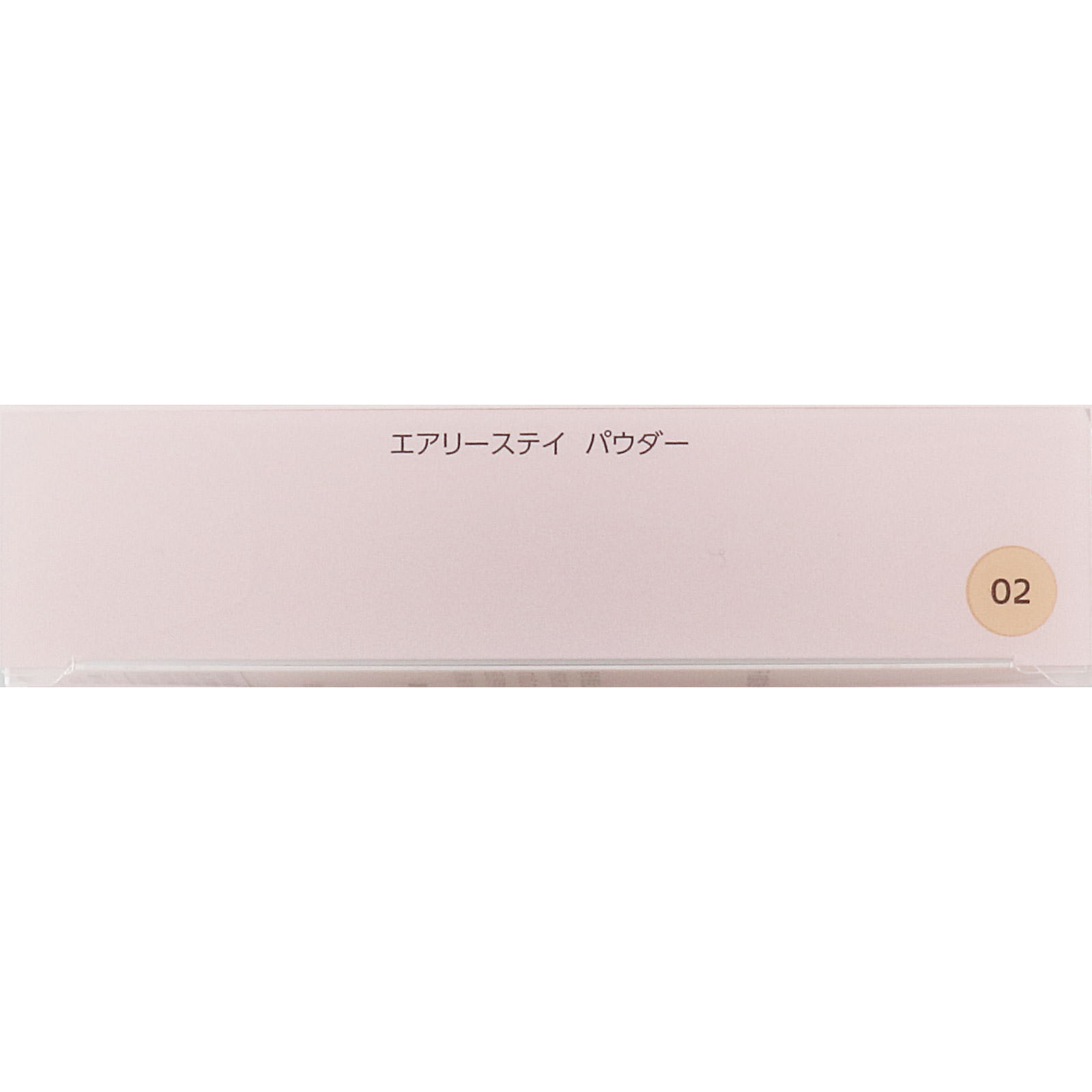 ファシオ　エアリーステイパウダー０２ベージュ １０ｇ コーセー