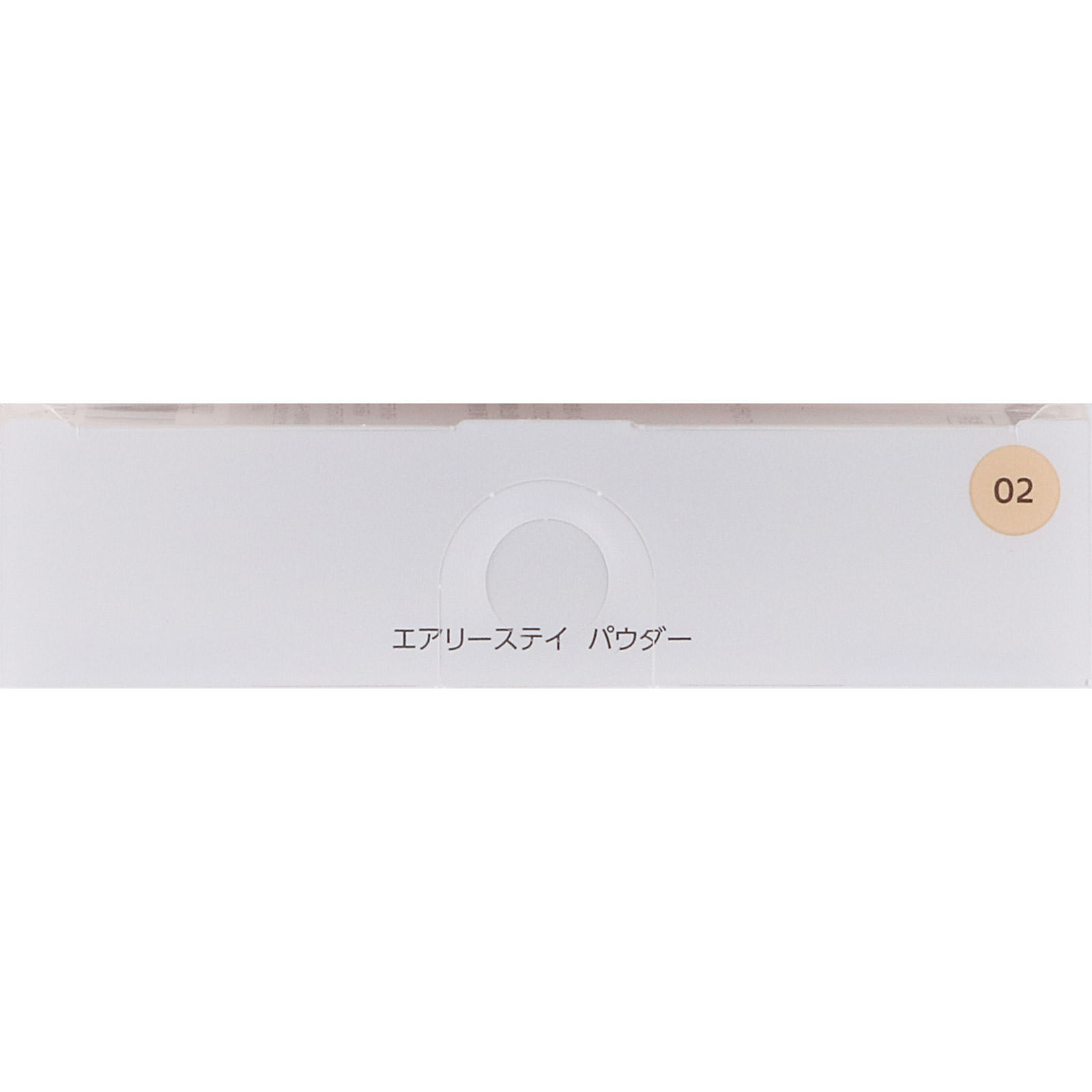 ファシオ　エアリーステイパウダー０２ベージュ １０ｇ コーセー