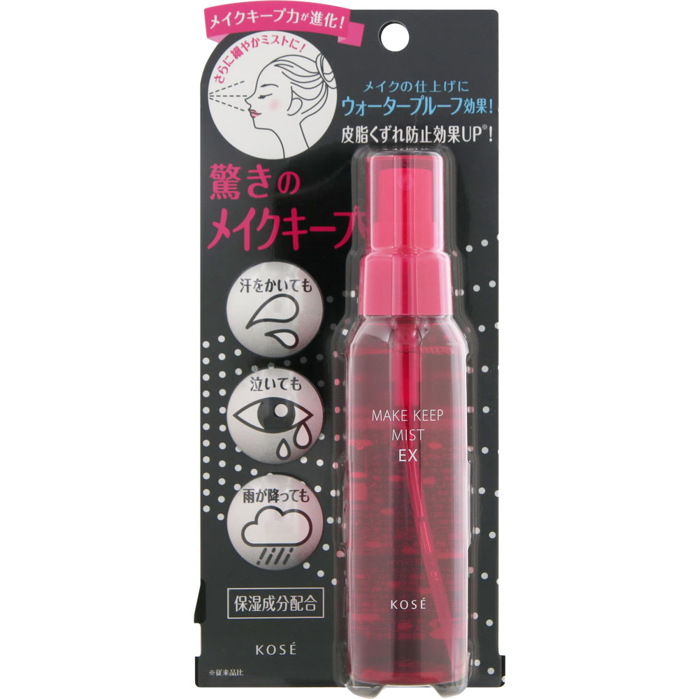 メイク キープ ミスト EX ８５ｍｌ コーセー