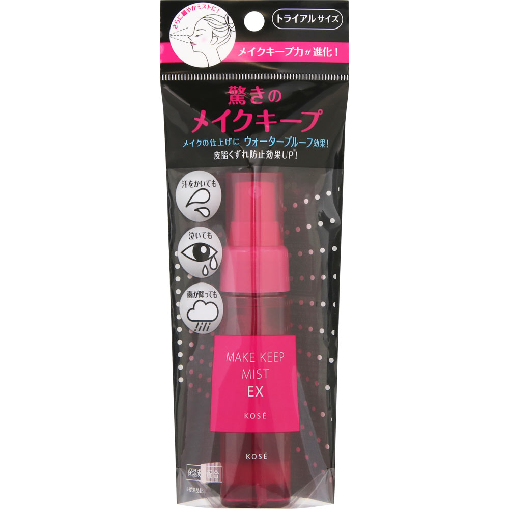 メイク キープ ミスト EX トライアル ４０ｍｌ コーセー