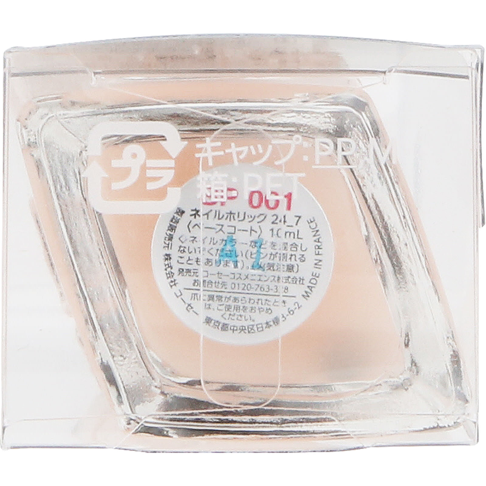 ネイルホリック２４＿７ベース００１ １０ｍＬ コーセー