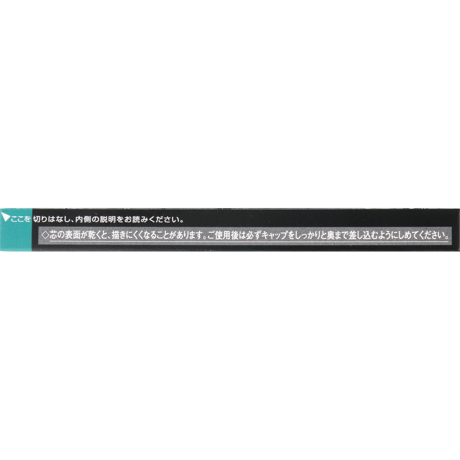 ヴィセ アヴァン リップ＆アイカラー ペンシル ０２２ ＴＵＲＱＵＯＩＳＥ １．２ｇ コーセー