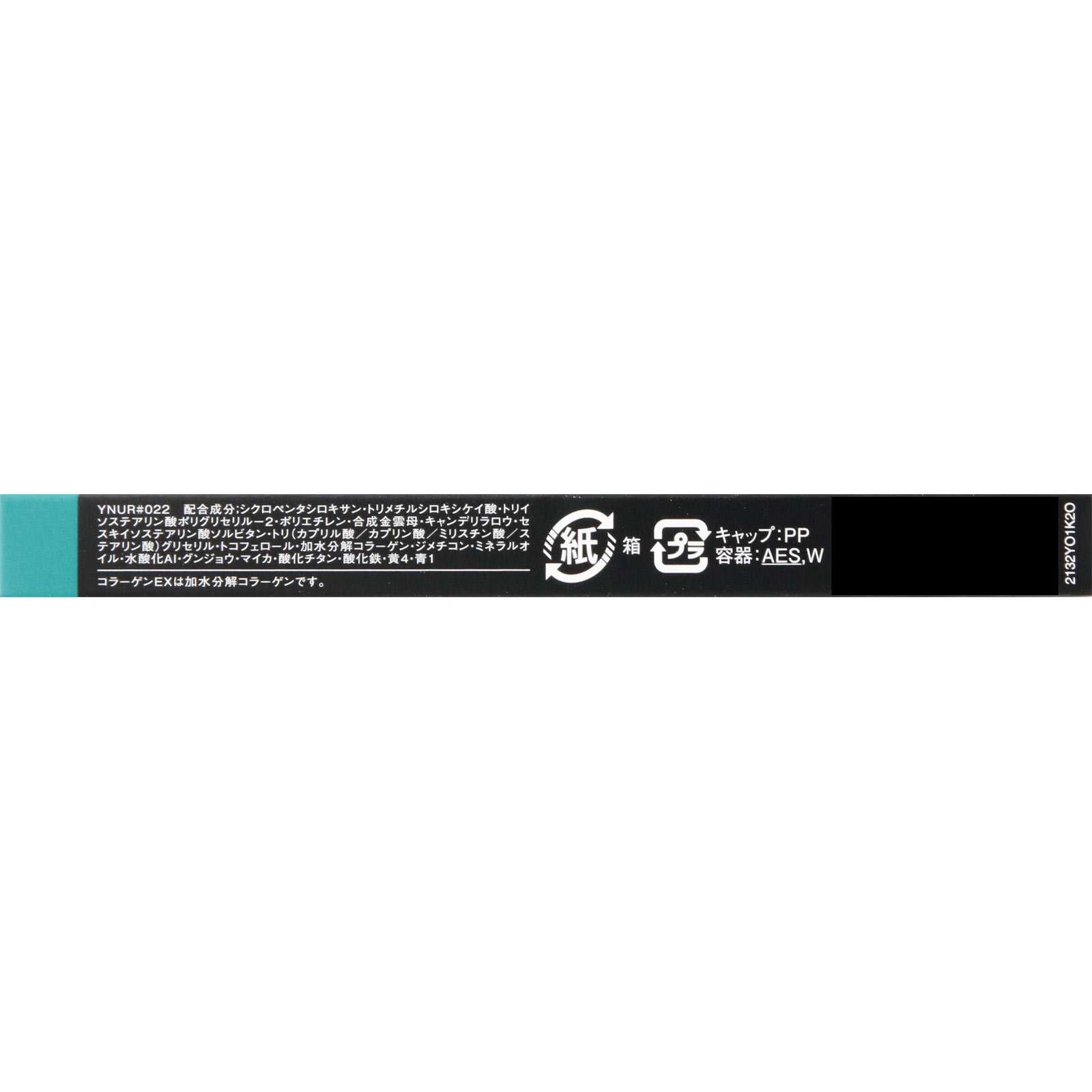 ヴィセ アヴァン リップ＆アイカラー ペンシル ０２２ ＴＵＲＱＵＯＩＳＥ １．２ｇ コーセー