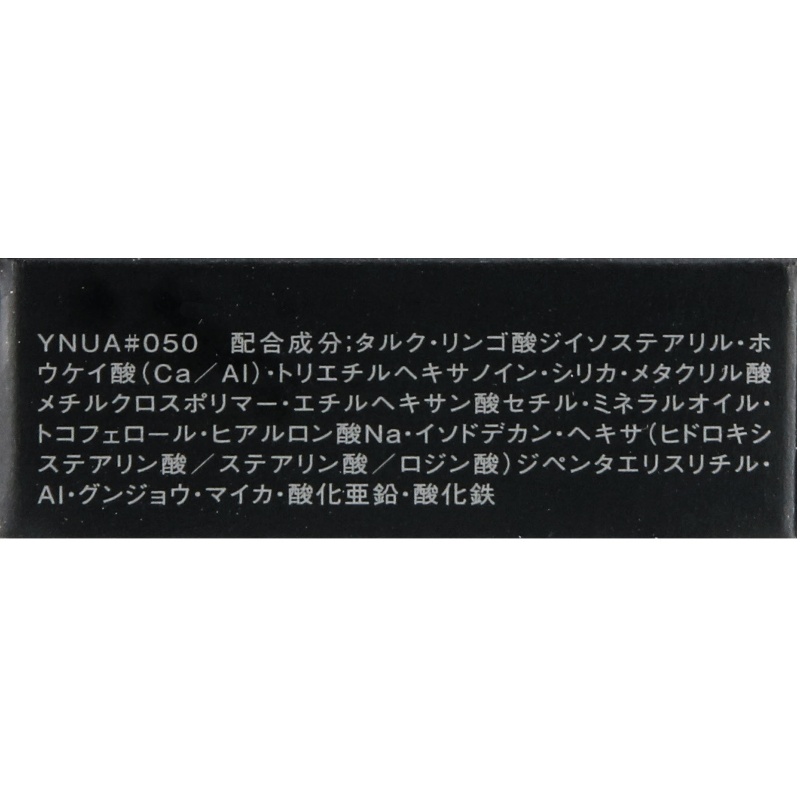 ヴィセ アヴァン シングルアイカラー ０５０ ＡＭＢＥＲ ＧＯＬＤ １ｇ コーセー