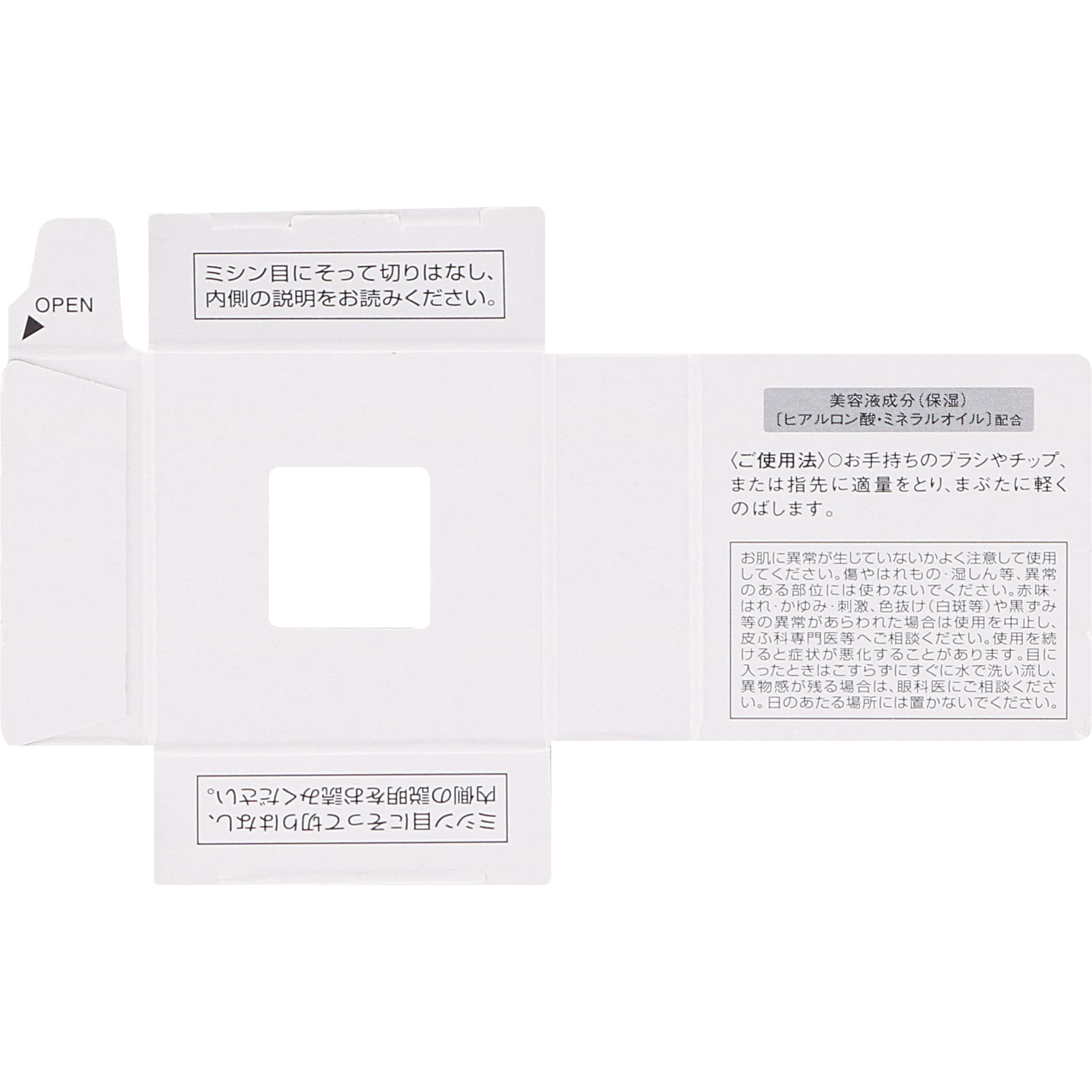 ヴィセ アヴァン シングルアイカラー ０５０ ＡＭＢＥＲ ＧＯＬＤ １ｇ コーセー