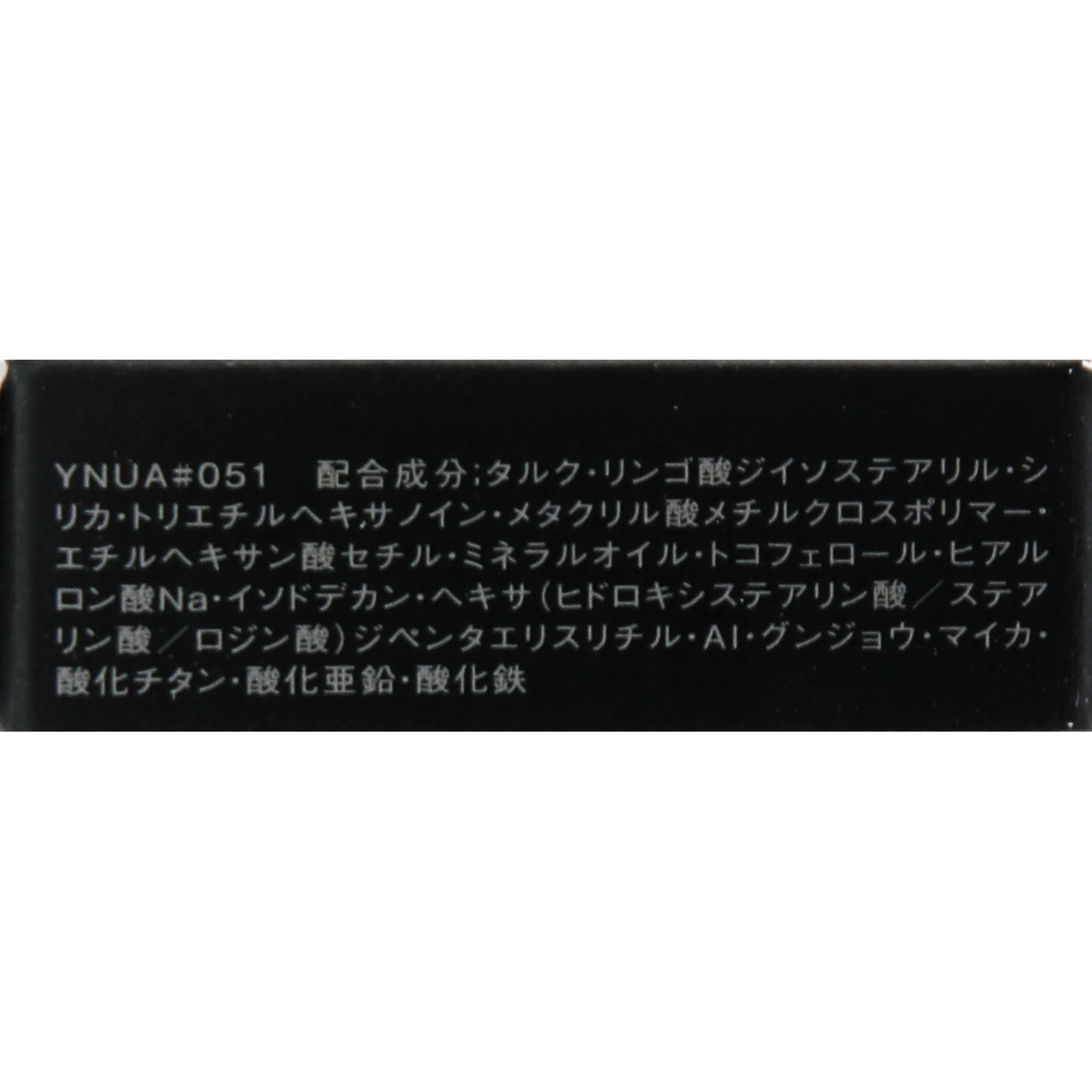 ヴィセ アヴァン シングルアイカラー ０５１ ＤＩＡＭＯＮＤ ＭＥＴＡＬ １ｇ コーセー