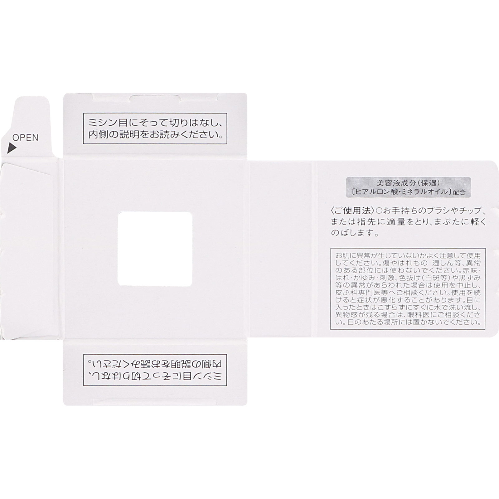 ヴィセ アヴァン シングルアイカラー ０５１ ＤＩＡＭＯＮＤ ＭＥＴＡＬ １ｇ コーセー