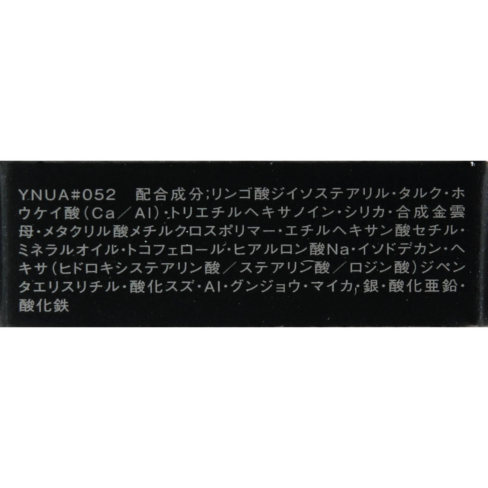 ヴィセ アヴァン シングルアイカラー ０５２ ＭＥＲＭＡＩＤ ＧＲＥＥＮ １ｇ コーセー