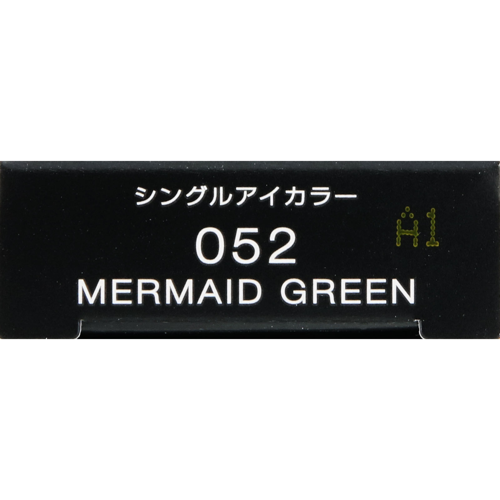 ヴィセ アヴァン シングルアイカラー 052 MERMAID