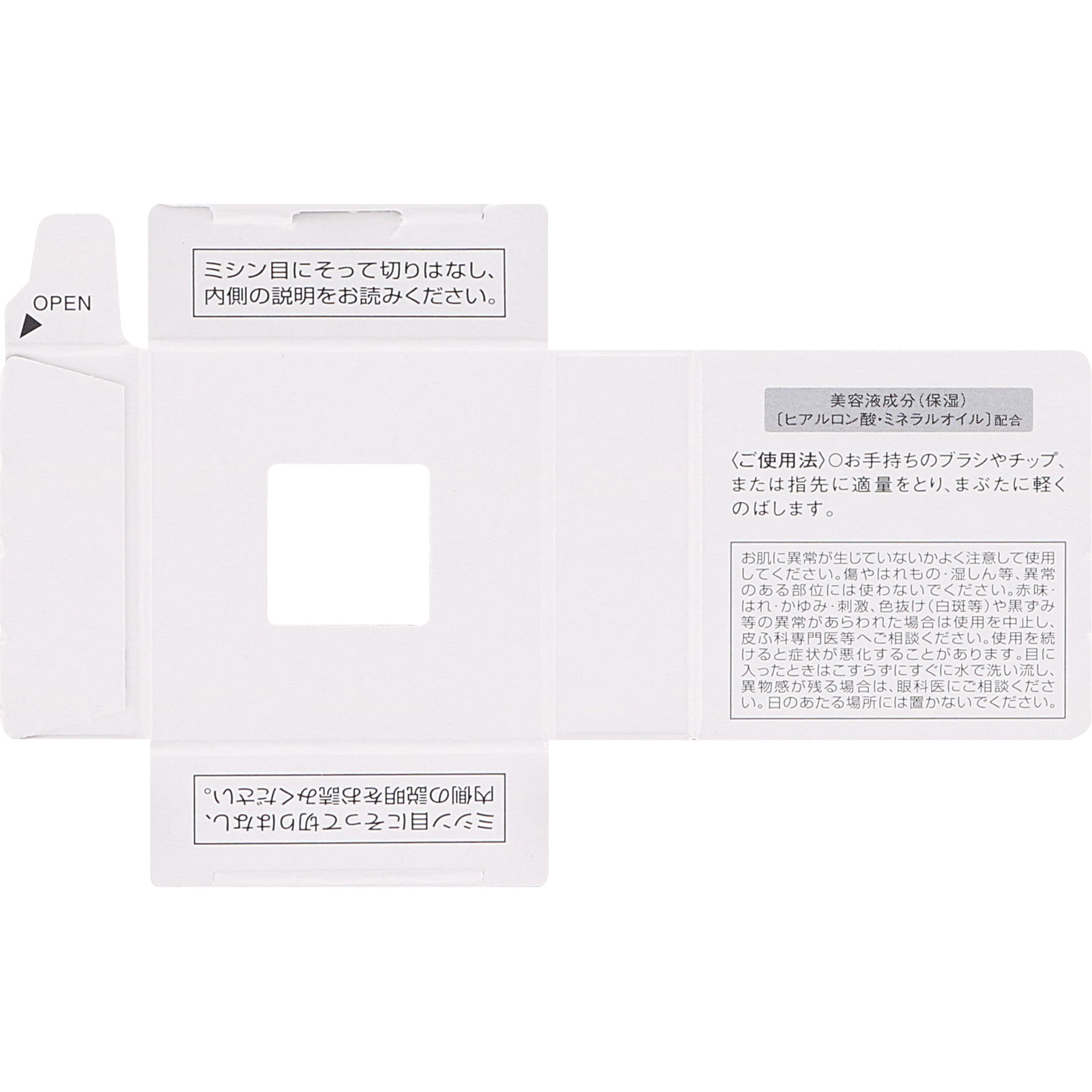 ヴィセ アヴァン シングルアイカラー ０５２ ＭＥＲＭＡＩＤ ＧＲＥＥＮ １ｇ コーセー