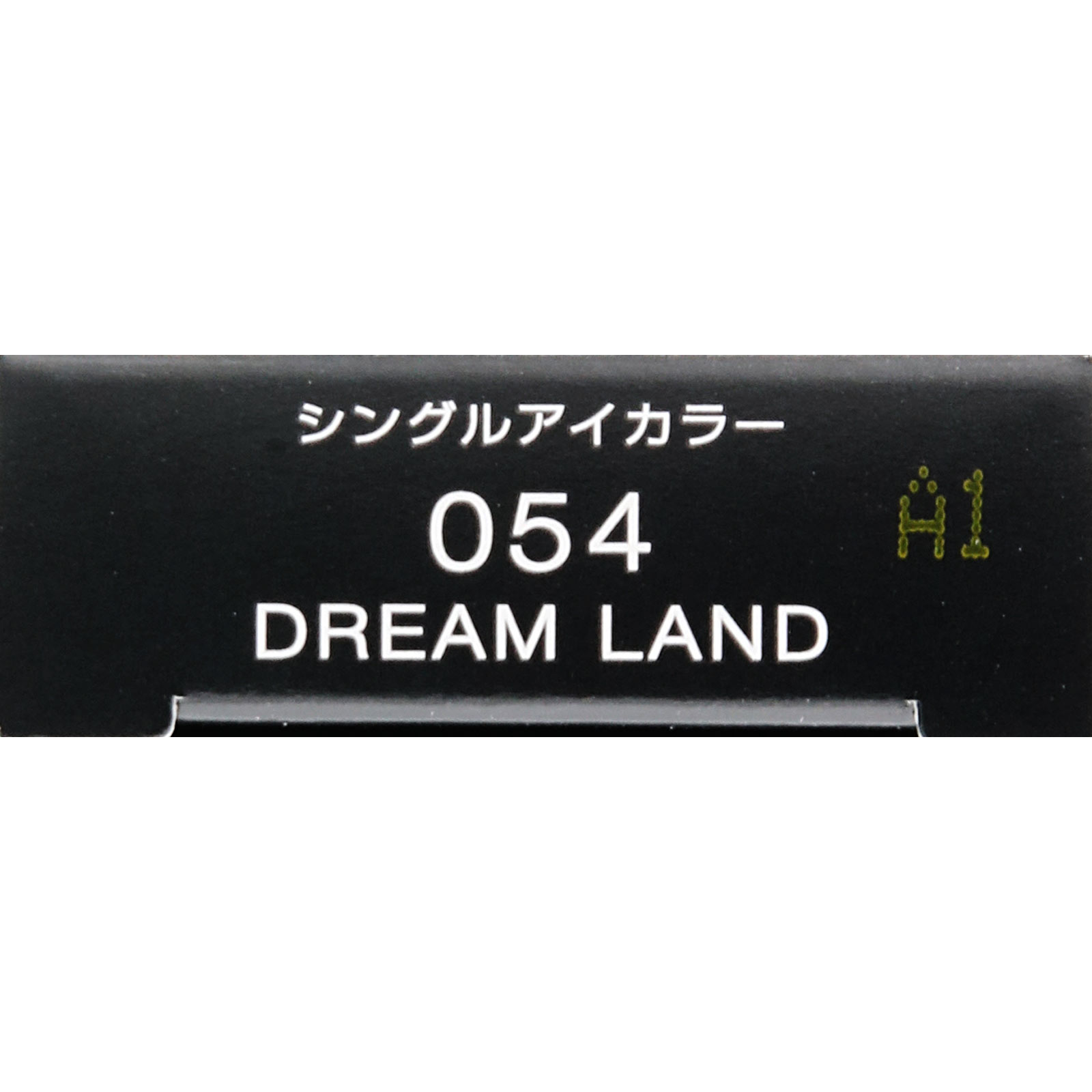 ヴィセ アヴァン シングルアイカラー ０５４ ＤＲＥＡＭ ＬＡＮＤ １ｇ コーセー