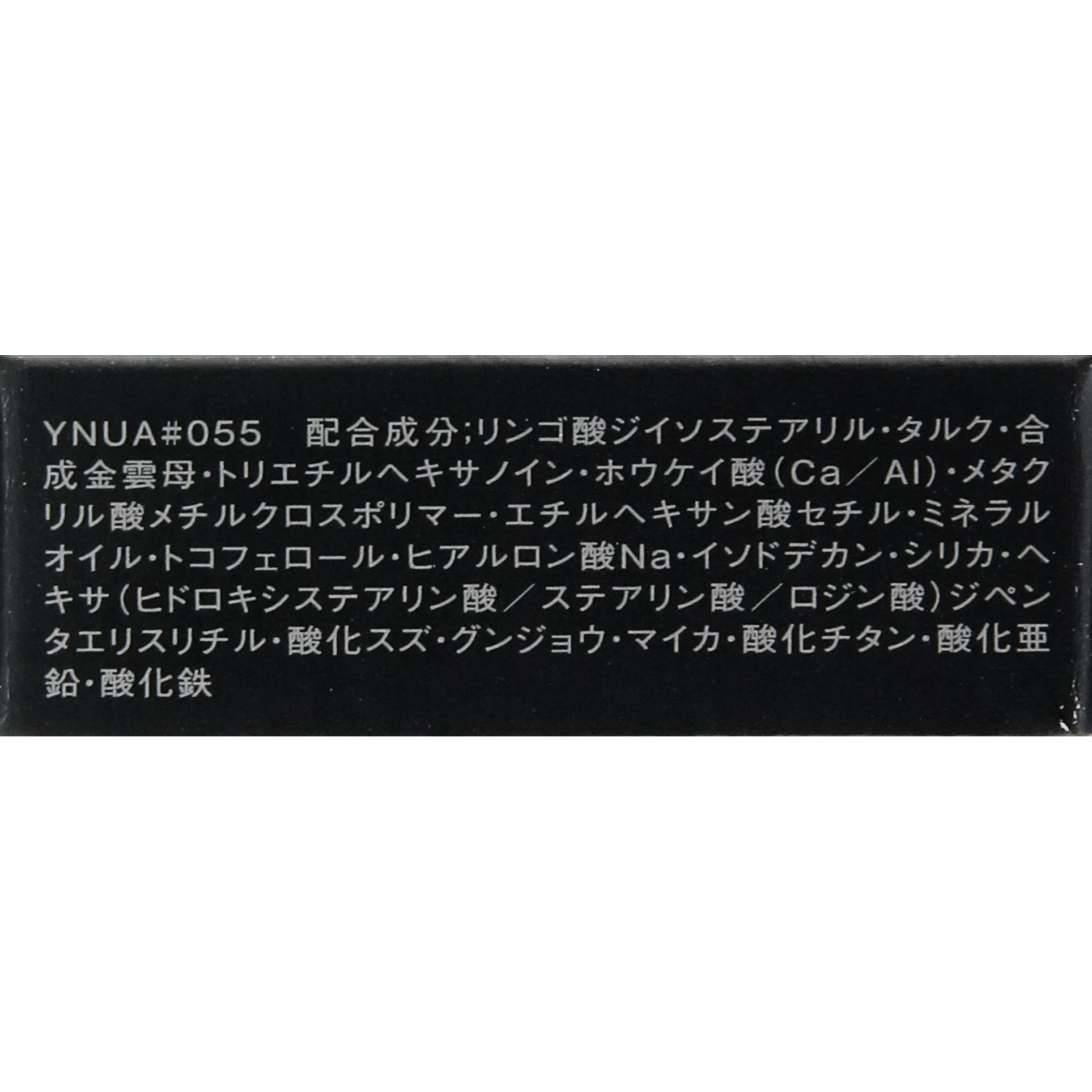 ヴィセ アヴァン シングルアイカラー ０５５ ＣＨＯＣＯＬＡＴＥ ＧＡＬＡＸＹ １ｇ コーセー