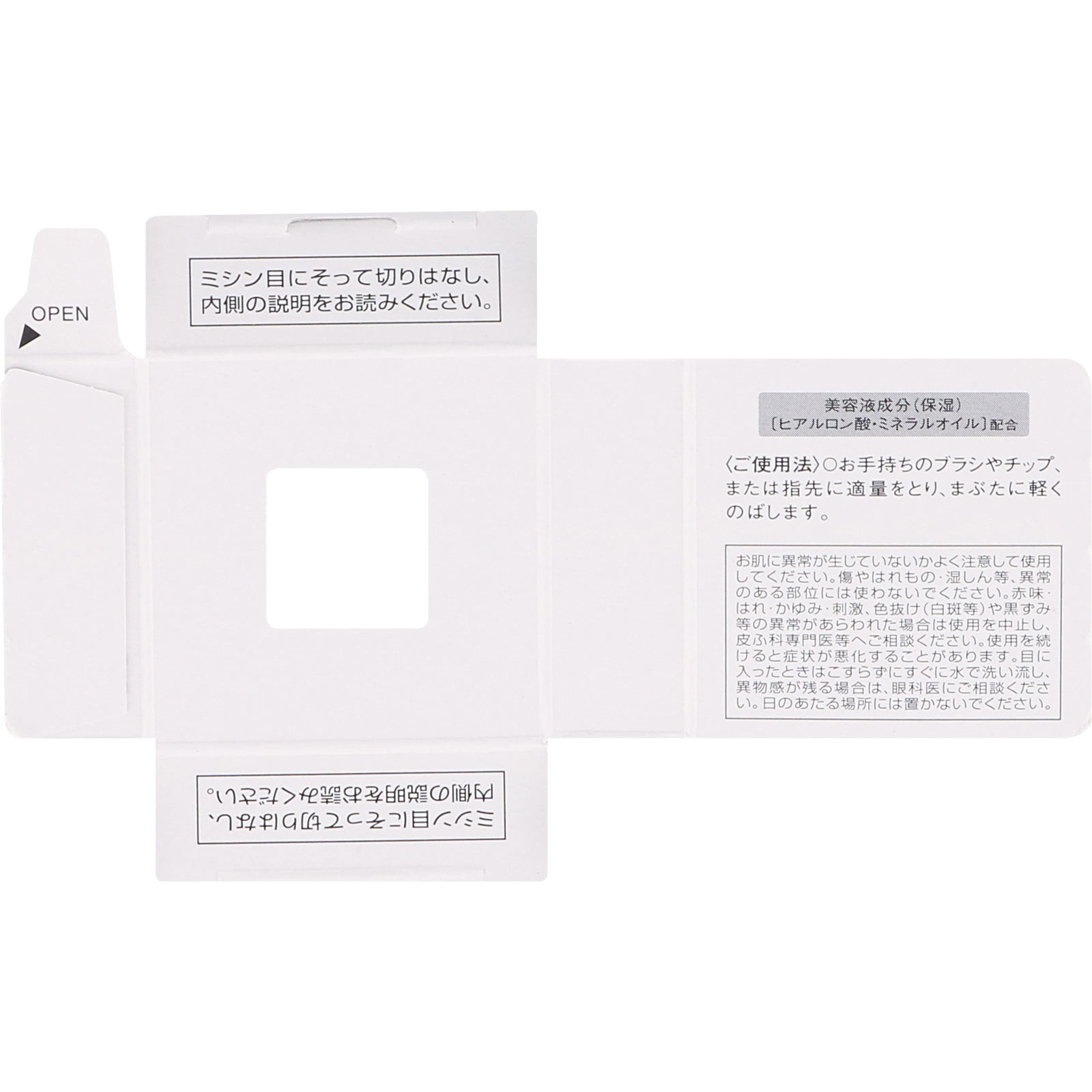 ヴィセ アヴァン シングルアイカラー ０５５ ＣＨＯＣＯＬＡＴＥ ＧＡＬＡＸＹ １ｇ コーセー