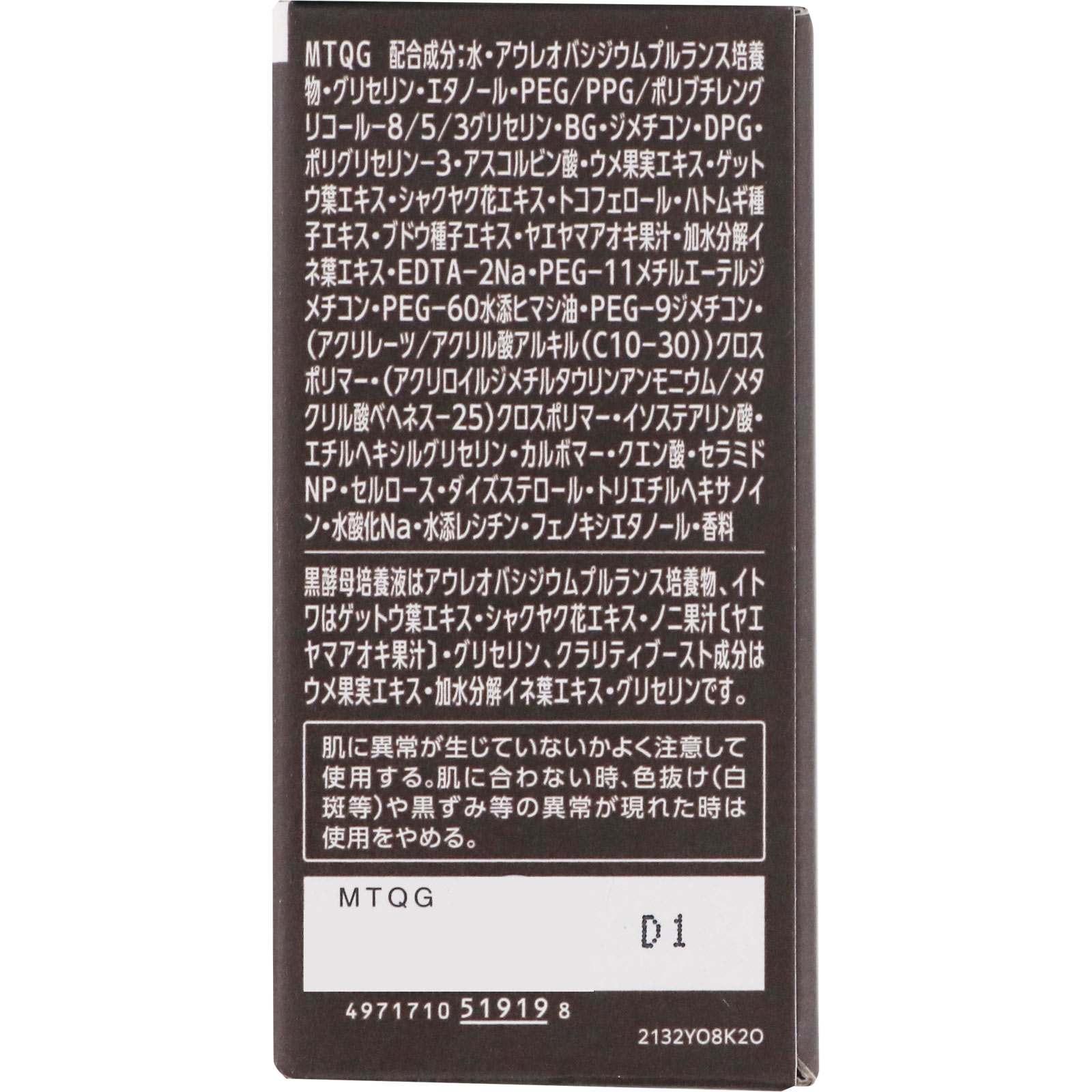 雪肌精 クリアウェルネス V セラム 付けかえ用 ５０ｍＬ コーセー