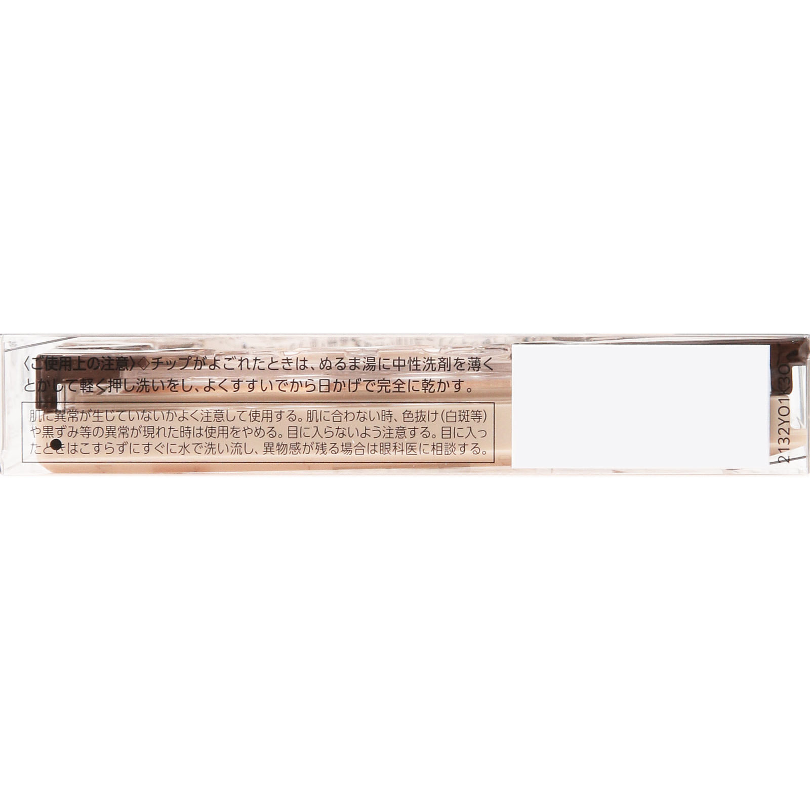 ヴィセ リシェ パノラマデザイン アイパレット ＢＲ－１ ５．５ｇ コーセー