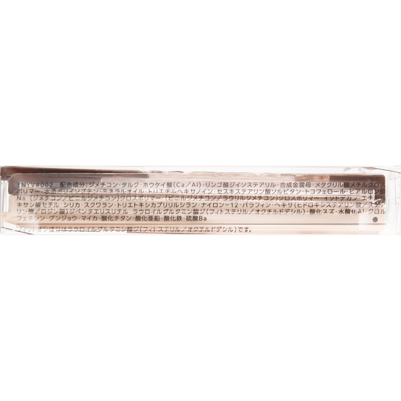 ヴィセ リシェ パノラマデザイン アイパレット ＢＲ－２ ５．５ｇ コーセー