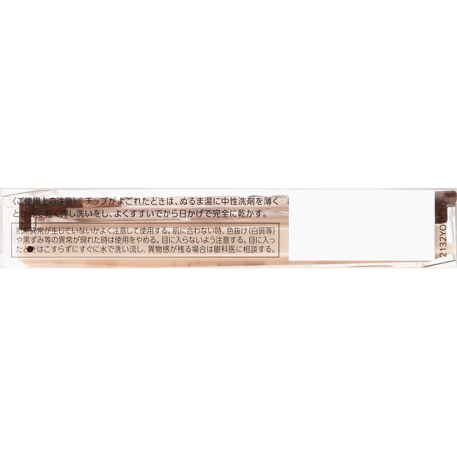 ヴィセ リシェ パノラマデザイン アイパレット ＢＲ－２ ５．５ｇ コーセー
