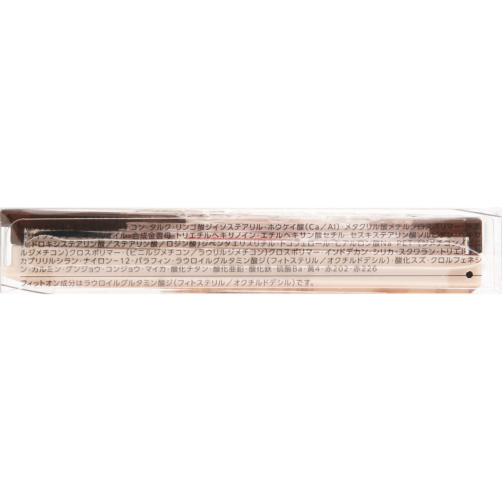 ヴィセ リシェ パノラマデザイン アイパレット ＢＲ－３ ５．５ｇ コーセー