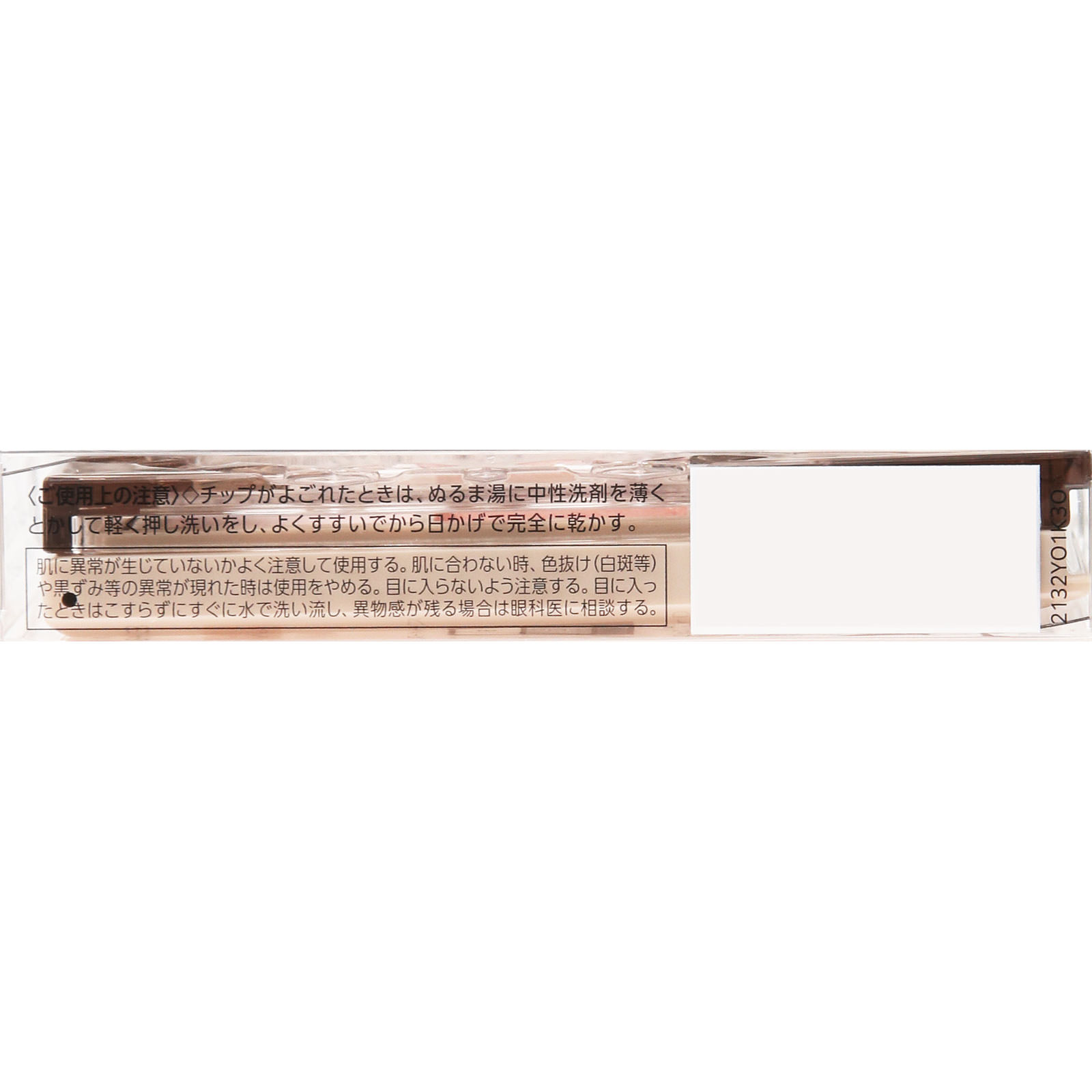 ヴィセ リシェ パノラマデザイン アイパレット ＢＲ－３ ５．５ｇ コーセー