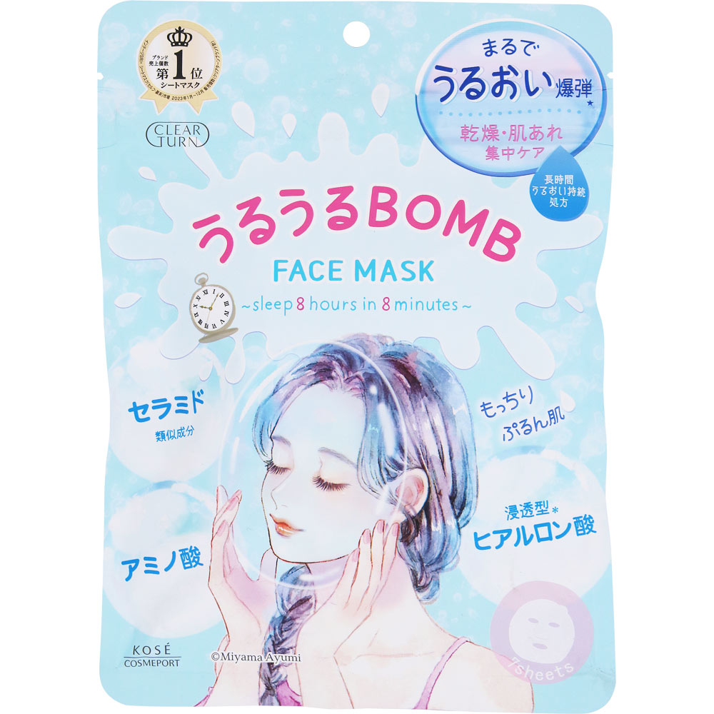 クリアターン うるうるBOMBマスク | マツキヨココカラオンラインストア