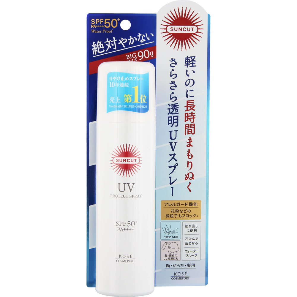 アモロス UVカットスプレー SPF50 PA+++ アモロス UVカットスプレー SPF50 PA+++