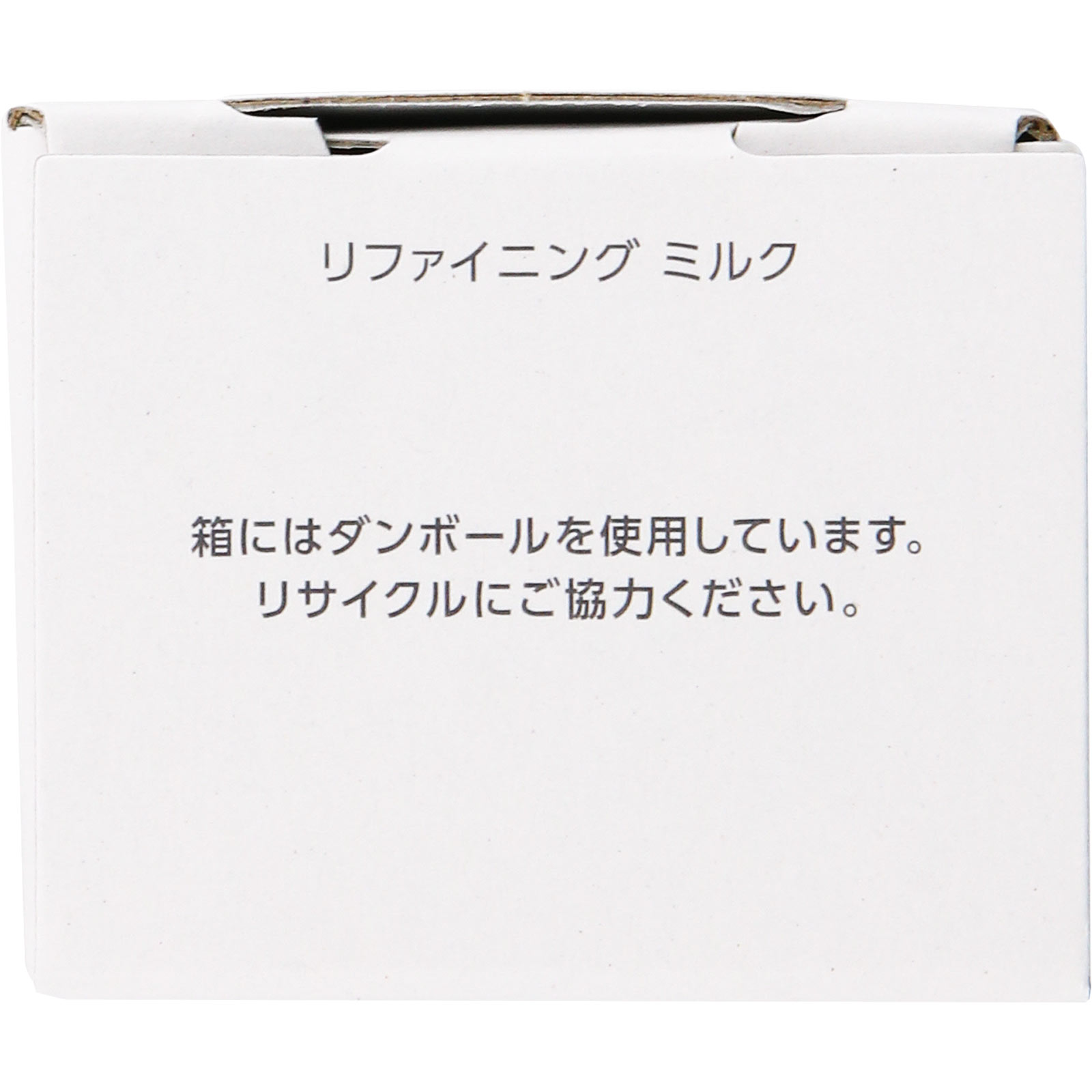 雪肌精 クリアウェルネス リファイニミルク ＳＳ １４０ｍＬ コーセー