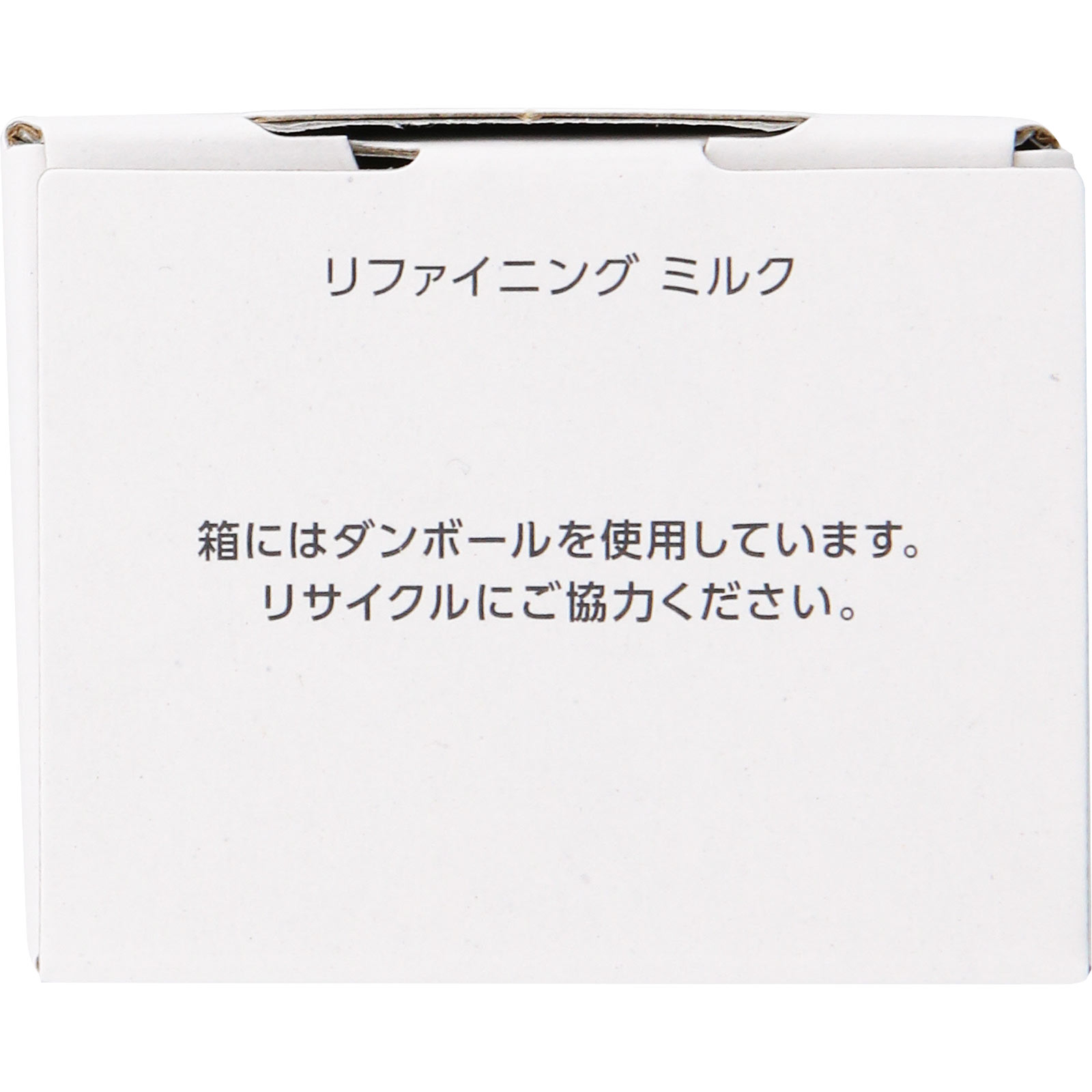 雪肌精 クリアウェルネス リファイニミルク ＳＳＭ ９０ｍＬ コーセー