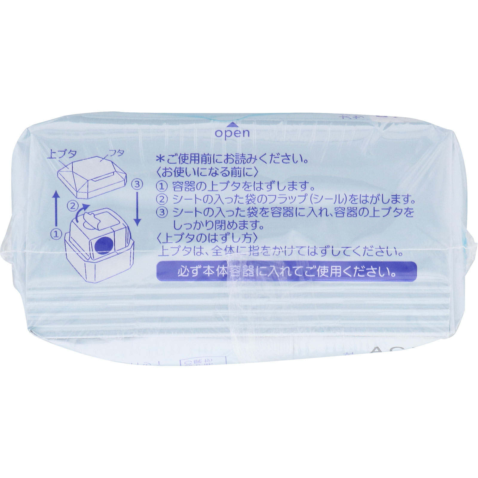 ソフティモ メイク落としシート セラミド 詰替え | マツキヨココカラ