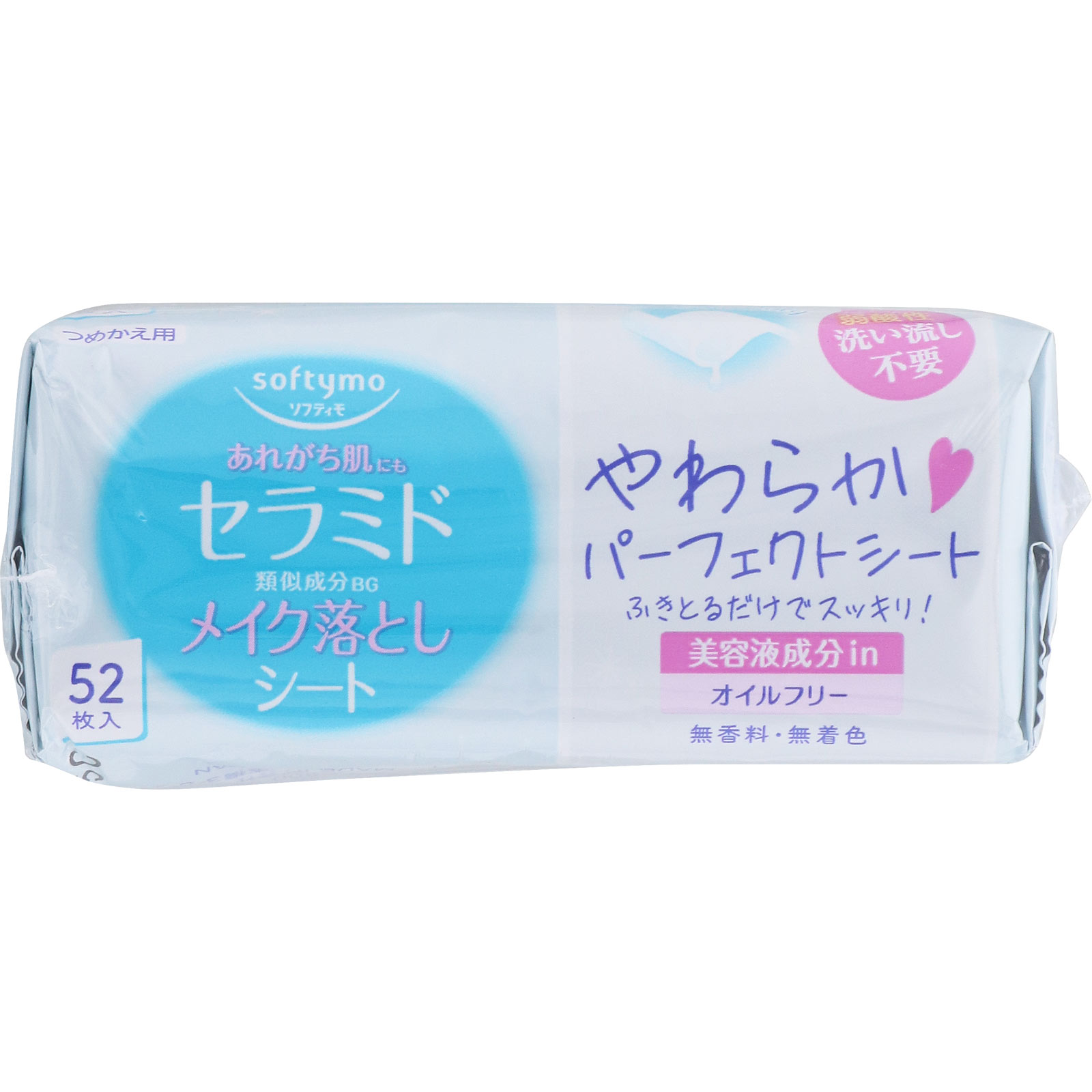 ソフティモ メイク落としシート セラミド 詰替え | マツキヨココカラ