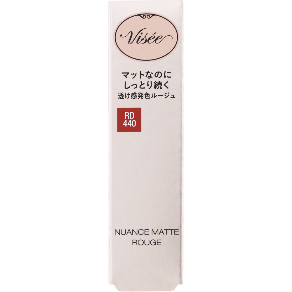 ヴィセ ニュアンスマットルージュ ４４０ ４ｇ コーセー