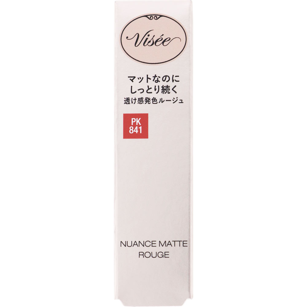 ヴィセ ニュアンスマットルージュ ８４１ ４ｇ コーセー