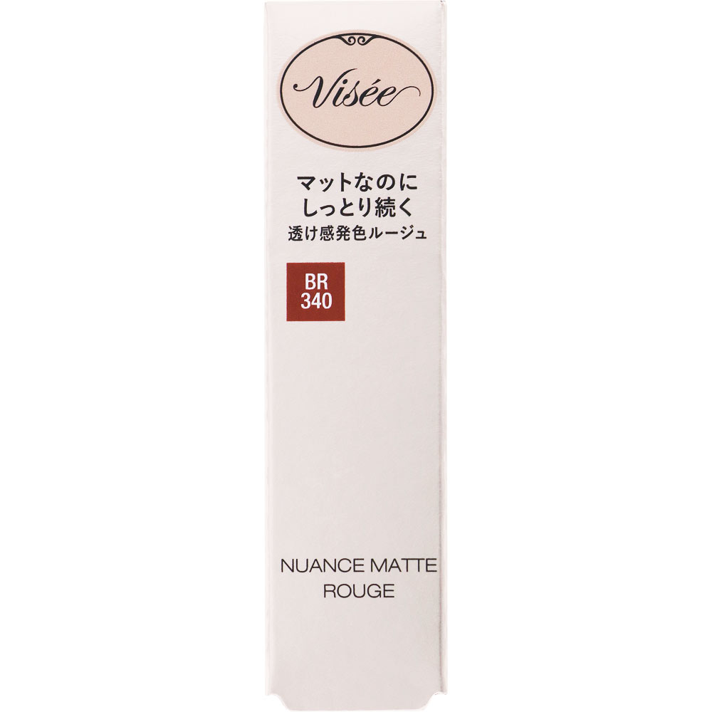 ヴィセ ニュアンスマットルージュ ３４０ ４ｇ コーセー