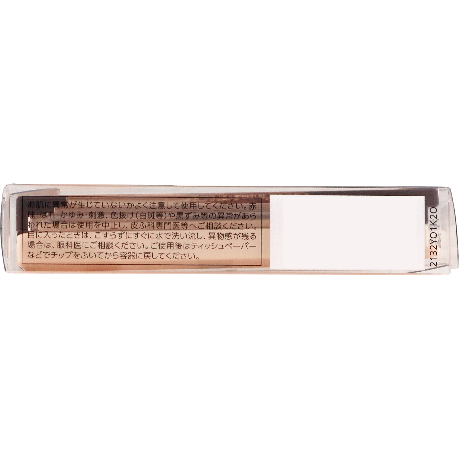 ヴィセ ニュアンスマットクリエイター ００３ ５ｇ コーセー