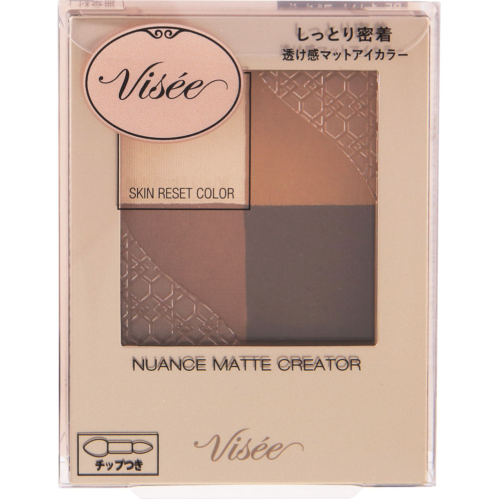 ヴィセ ニュアンスマットクリエイター 001 | マツキヨココカラ