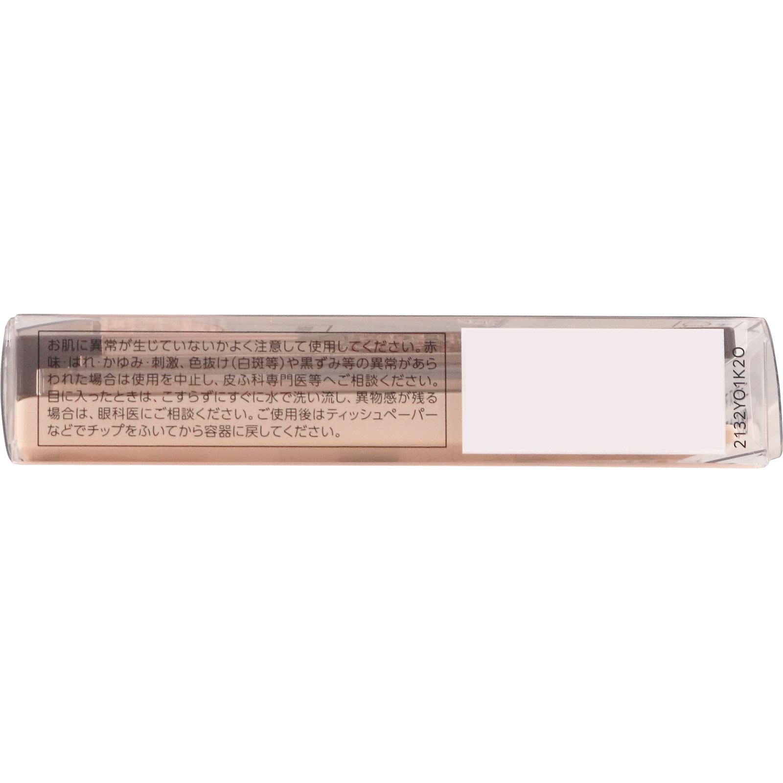 ヴィセ ニュアンスマットクリエイター ００５ ５ｇ コーセー