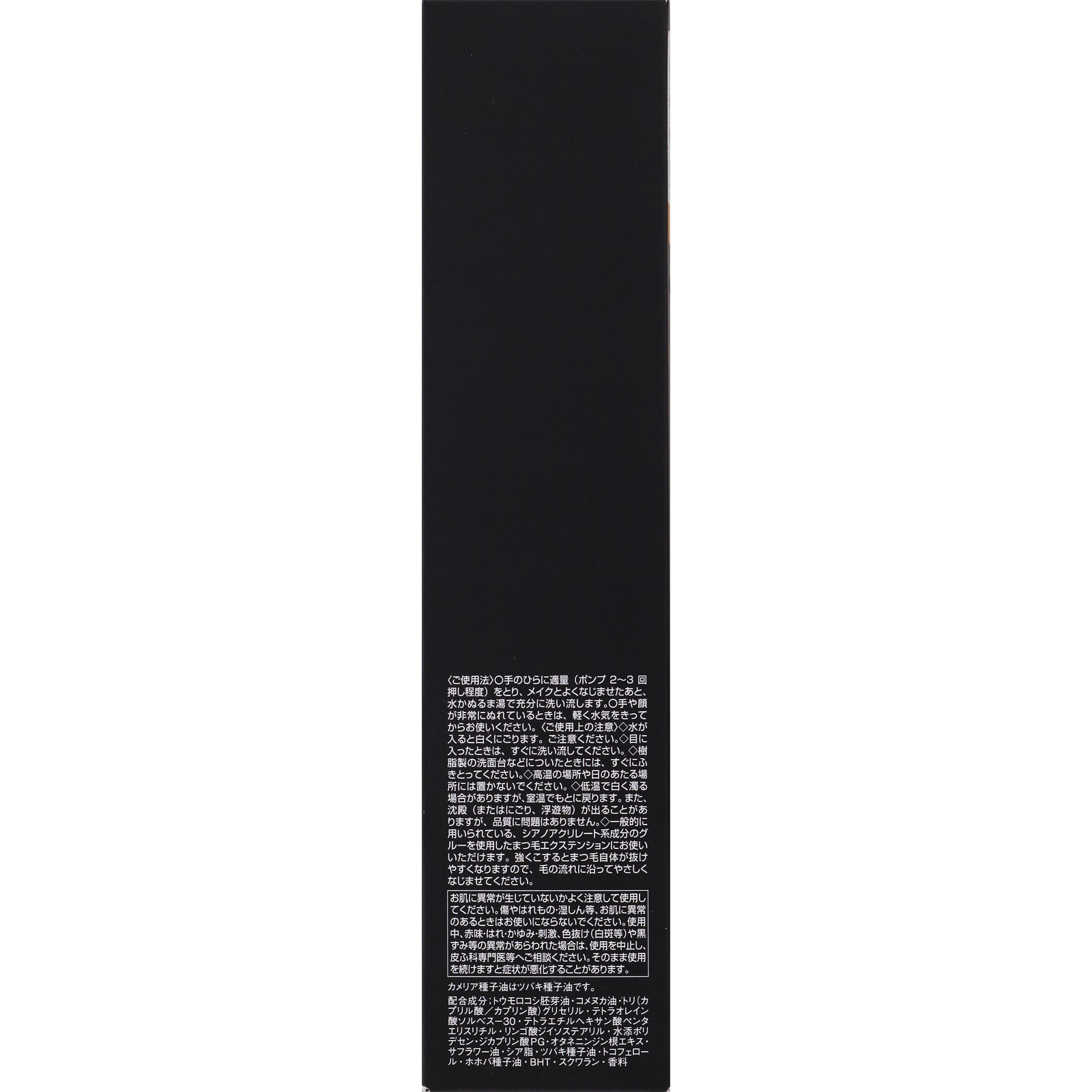 ソフティモ　クリアプロ　クッションクレンジングオイル １８０ｍｌ ＫＯＳＥコスメポート
