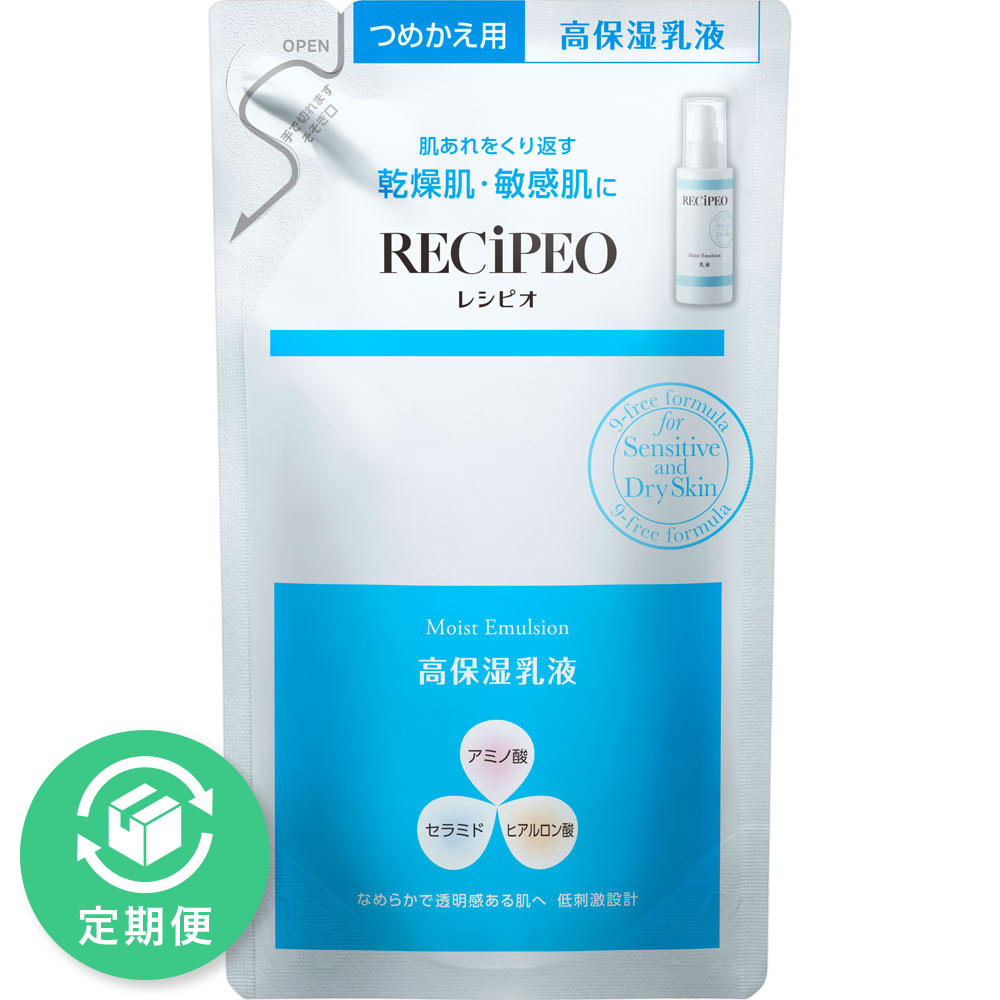 レシピオモイストエマルジョンレフィル 90mL