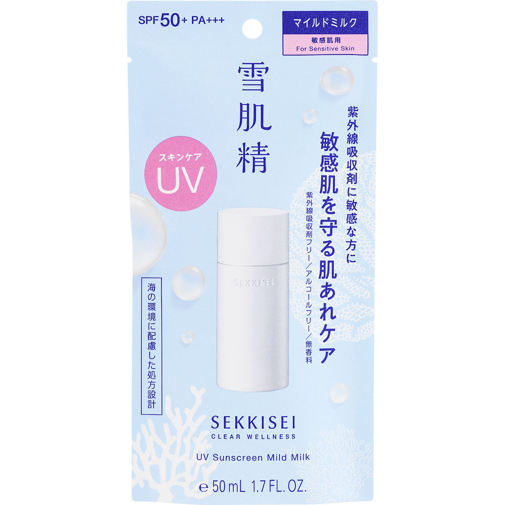 雪肌精クリアウェルネス ＵＶマイルドミルク ５０ｍＬ コーセー