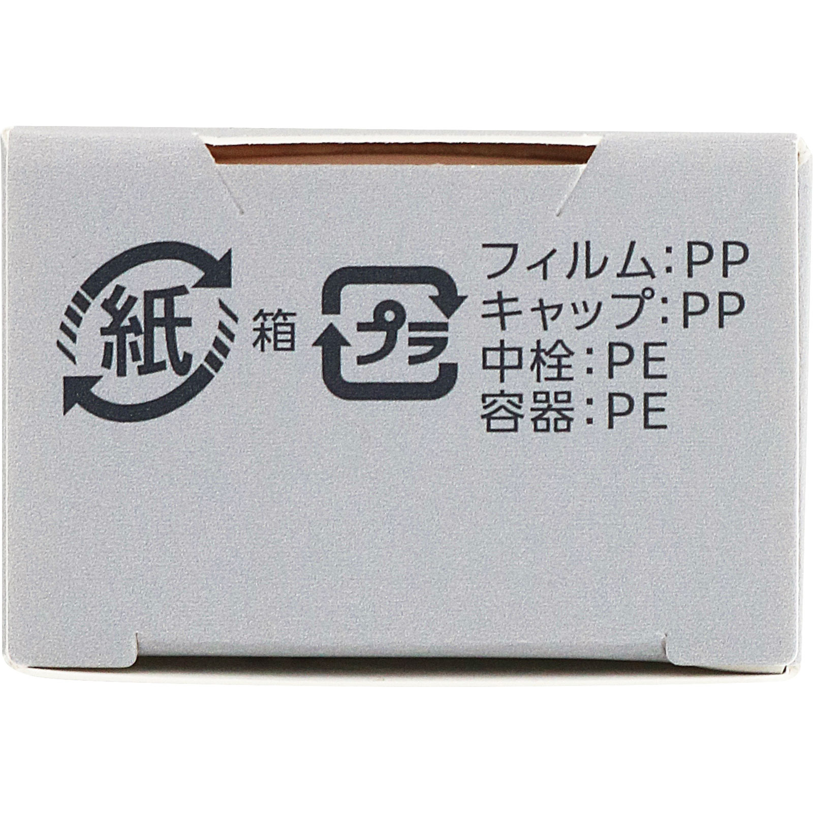 エスプリークトリプルラスティングプライマ ３０ｇ コーセー