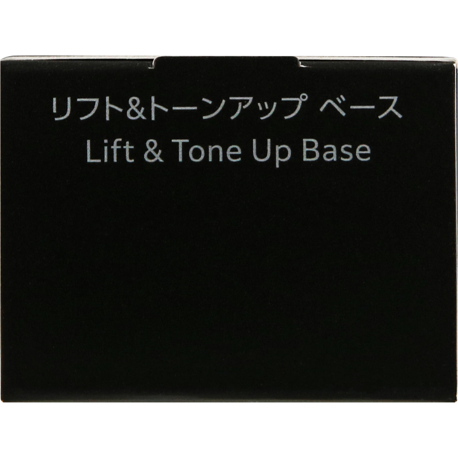 インフィニティリフト＆トーンアップベース ３０ｇ コーセー
