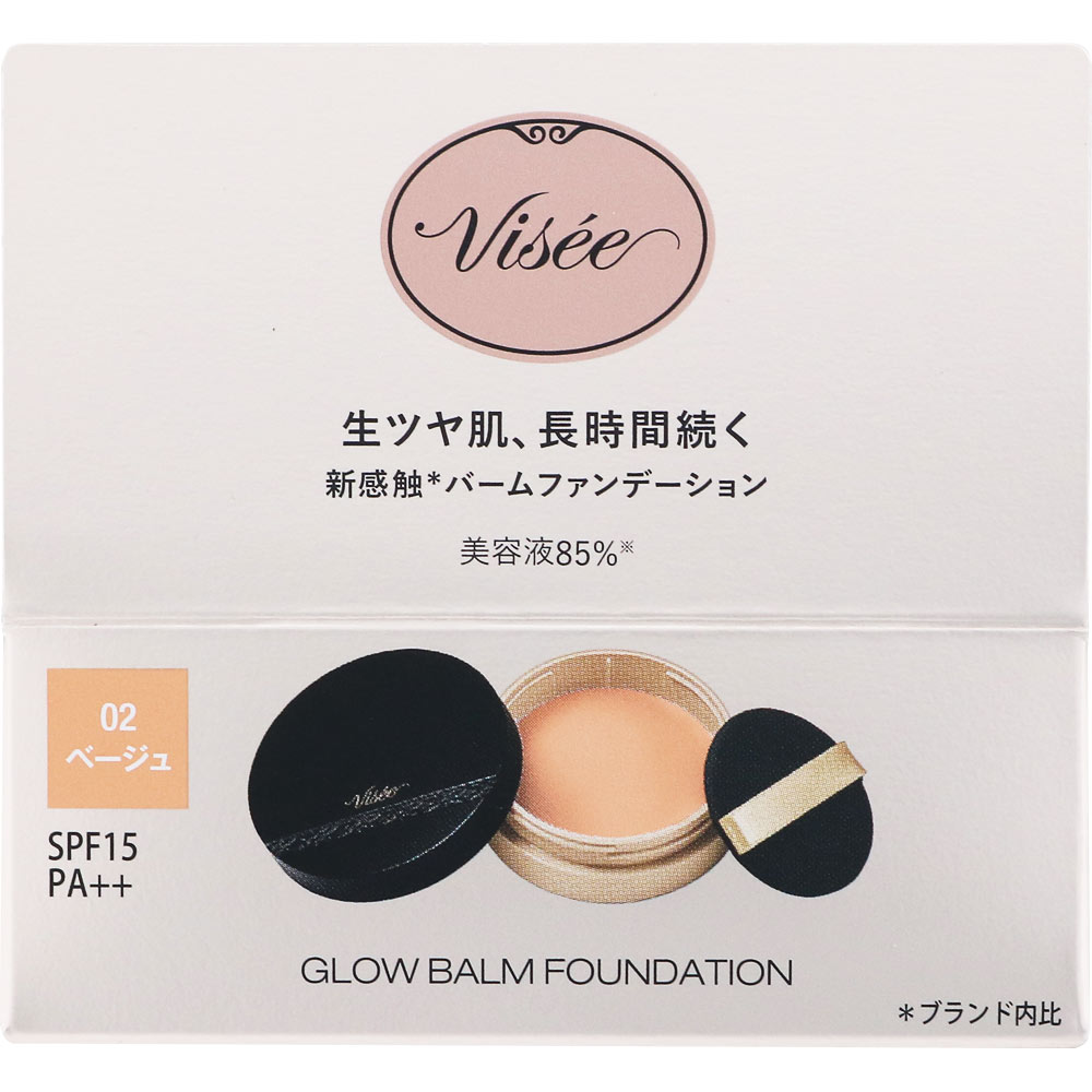 ヴィセグロウバームファンデーション００２ １５ｇ コーセー