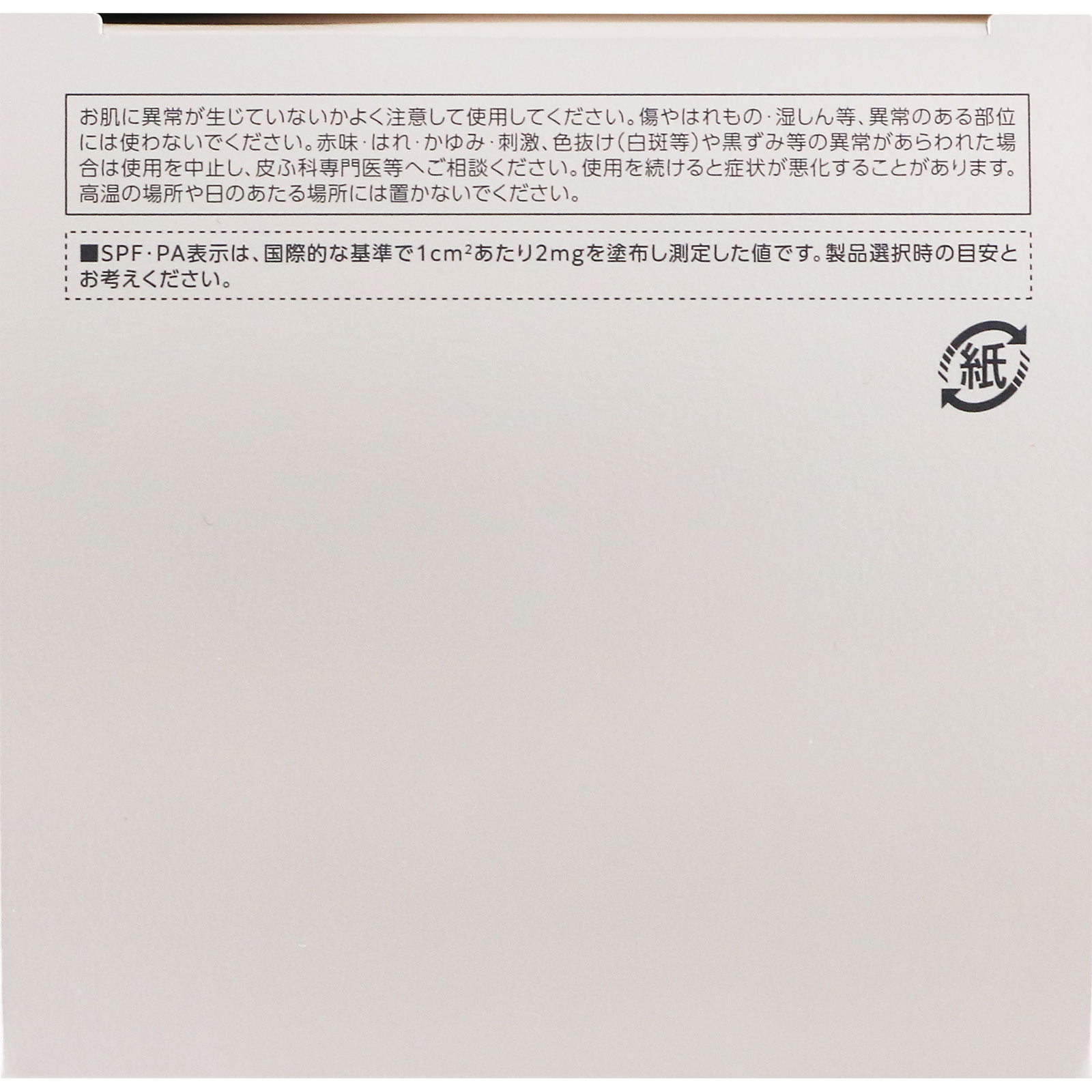 ヴィセグロウバームファンデーション０００ １５ｇ コーセー