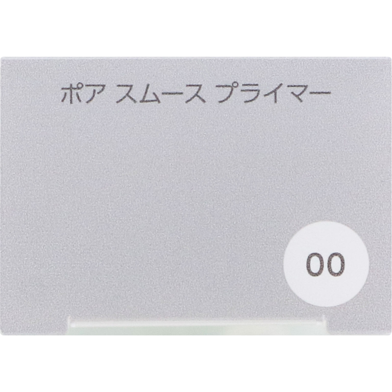 ファシオ ポア スムース プライマー ００ クリアホワイト １２ｇ コーセー