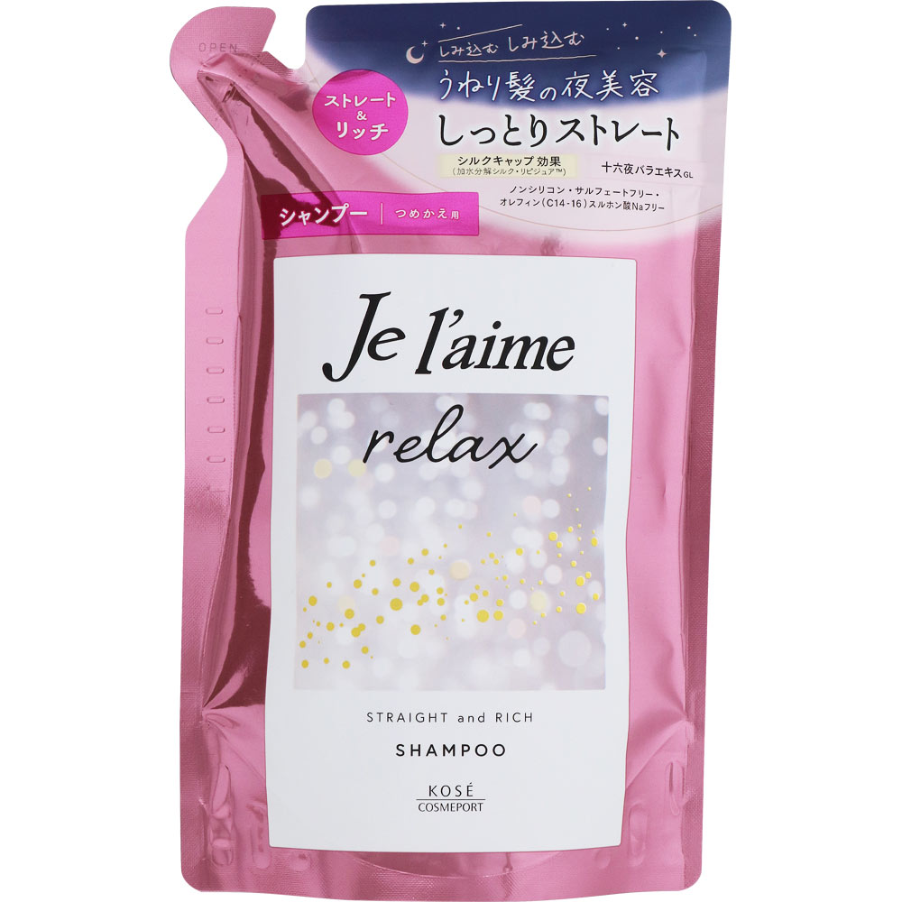 ジュレームリラックス　ミッドナイトリペアシャンプー替（ストレート＆リッチ） ３４０ｍＬ ＫＯＳＥコスメポート