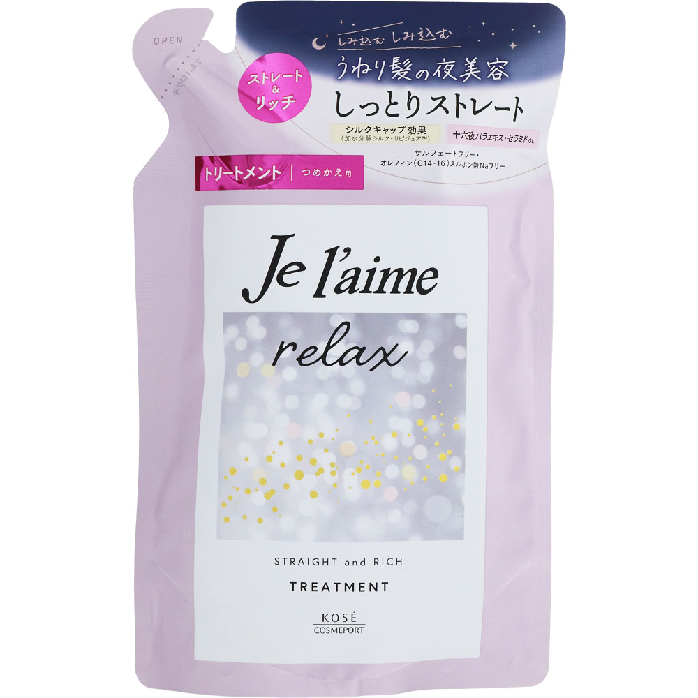 ジュレームリラックス　ミッドナイトリペアトリートメント替（ストレート＆リッチ） ３４０ｍＬ ＫＯＳＥコスメポート