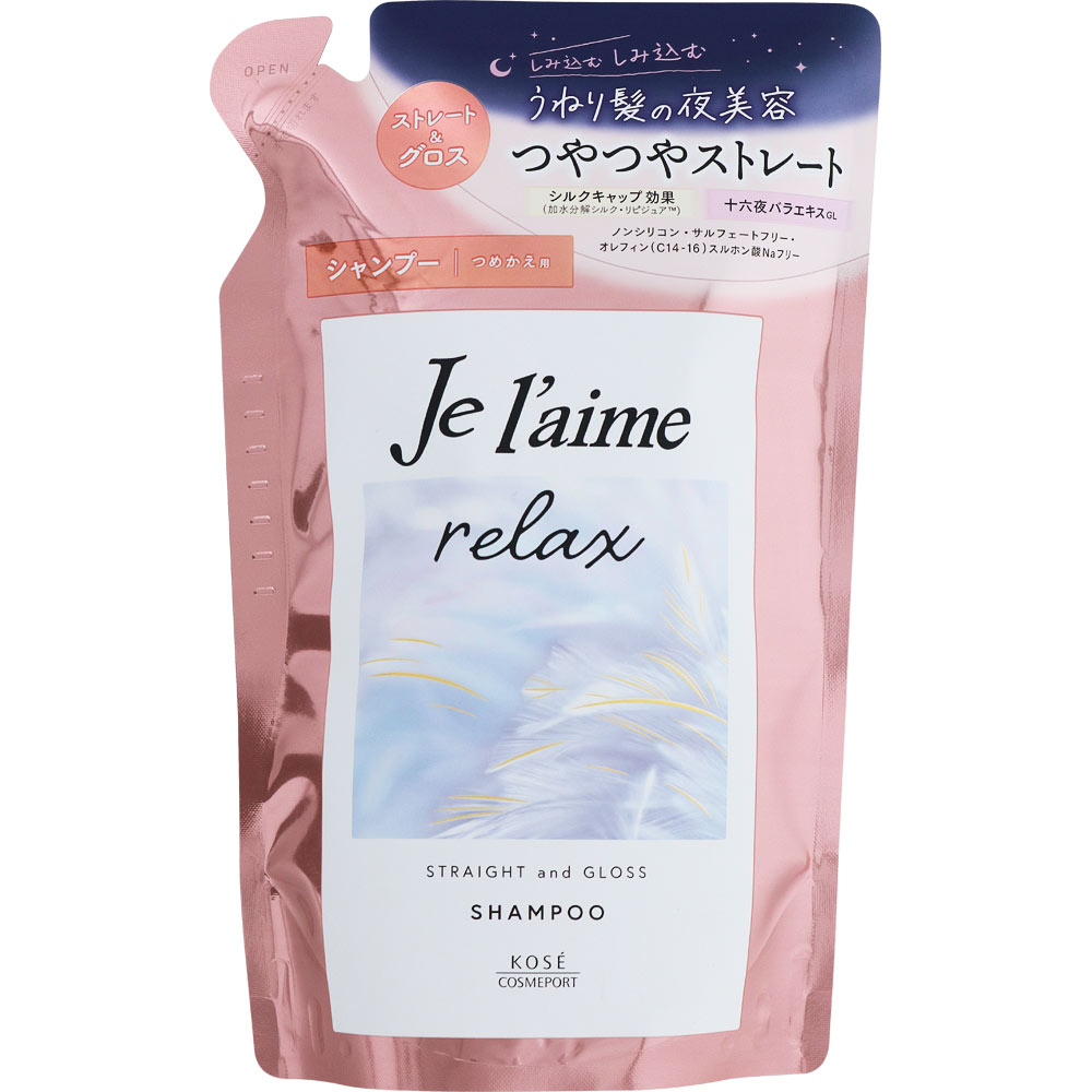 ジュレームリラックス　ミッドナイトリペアシャンプー替（ストレート＆グロス） ３４０ｍＬ ＫＯＳＥコスメポート