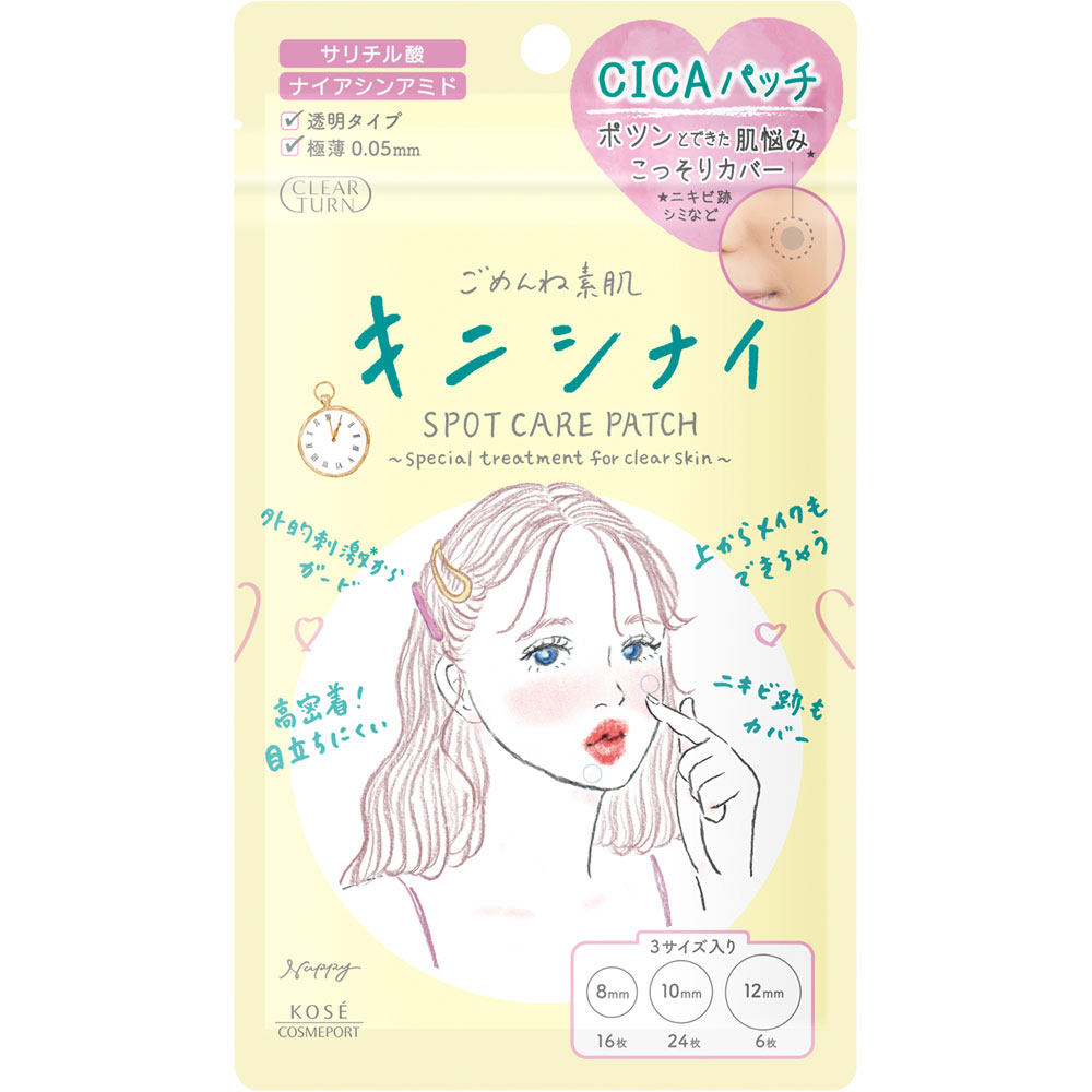 クリアターン ごめんね素肌キニシナイパッチ ４６枚 ＫＯＳＥコスメポート