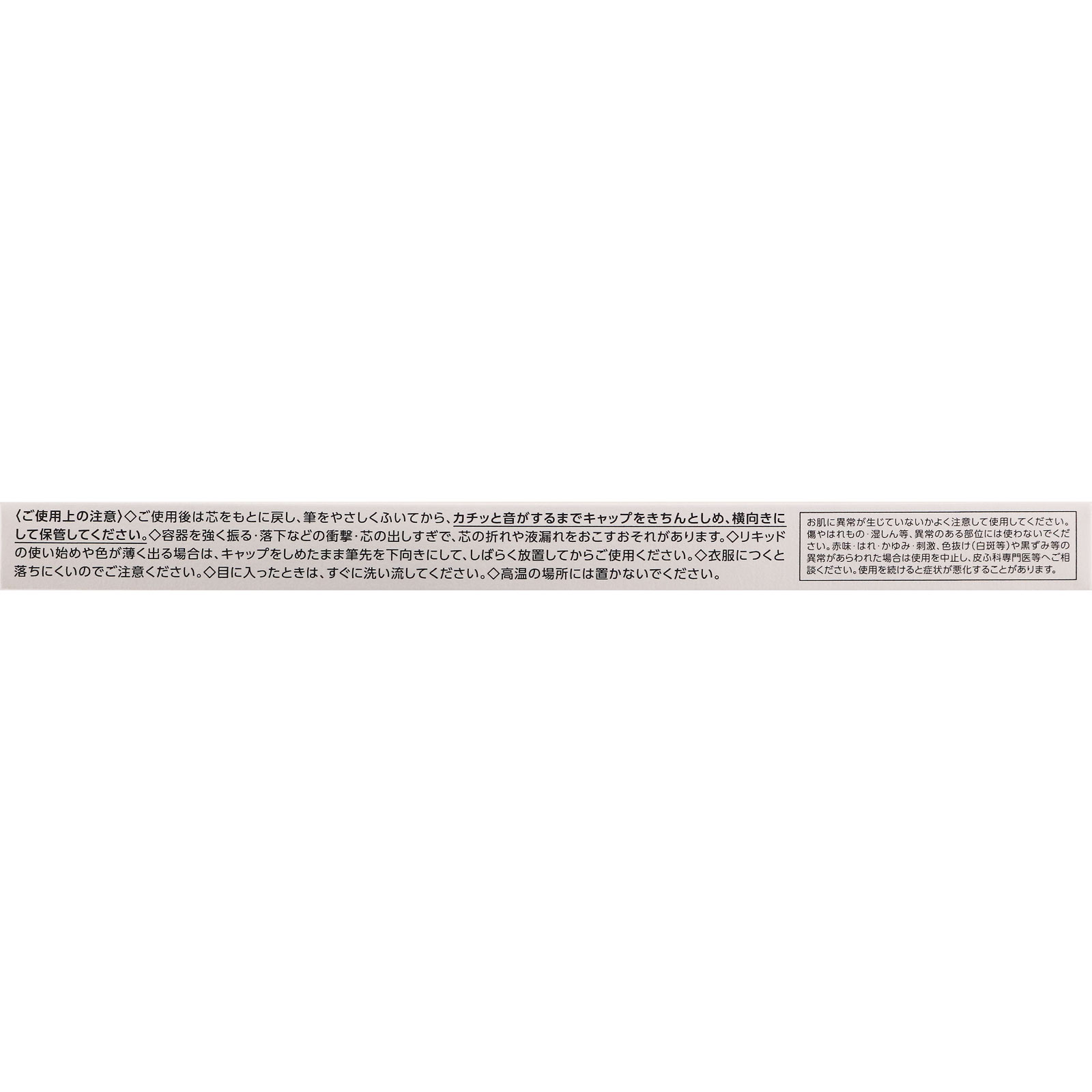 ヴィセ ワイド トリック ダブルライナー 01 ニュアンスブラウン＆ベージュ ０．４ｇ コーセー