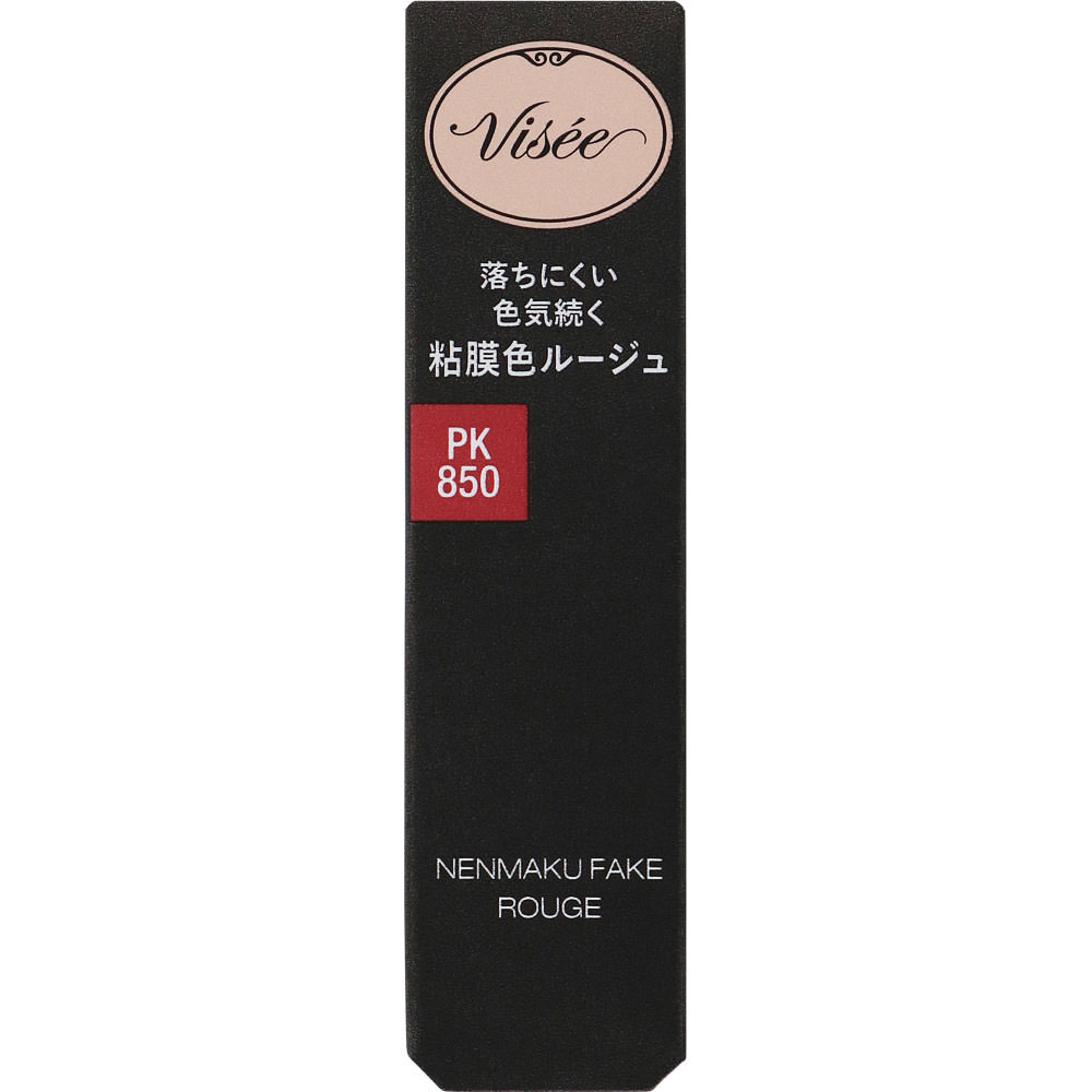 フランシュリッペ うさぎのお財布 心得